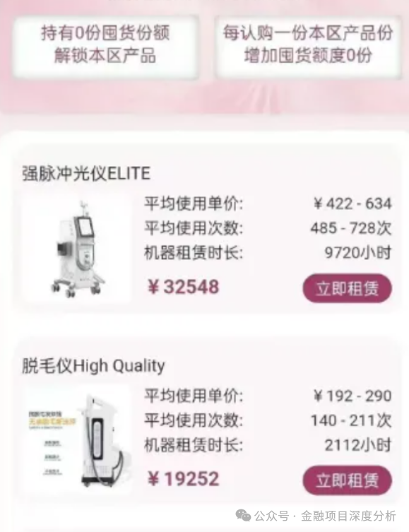 4月19号最新54个崩盘跑路、提现困难和即将出事的项目平台！