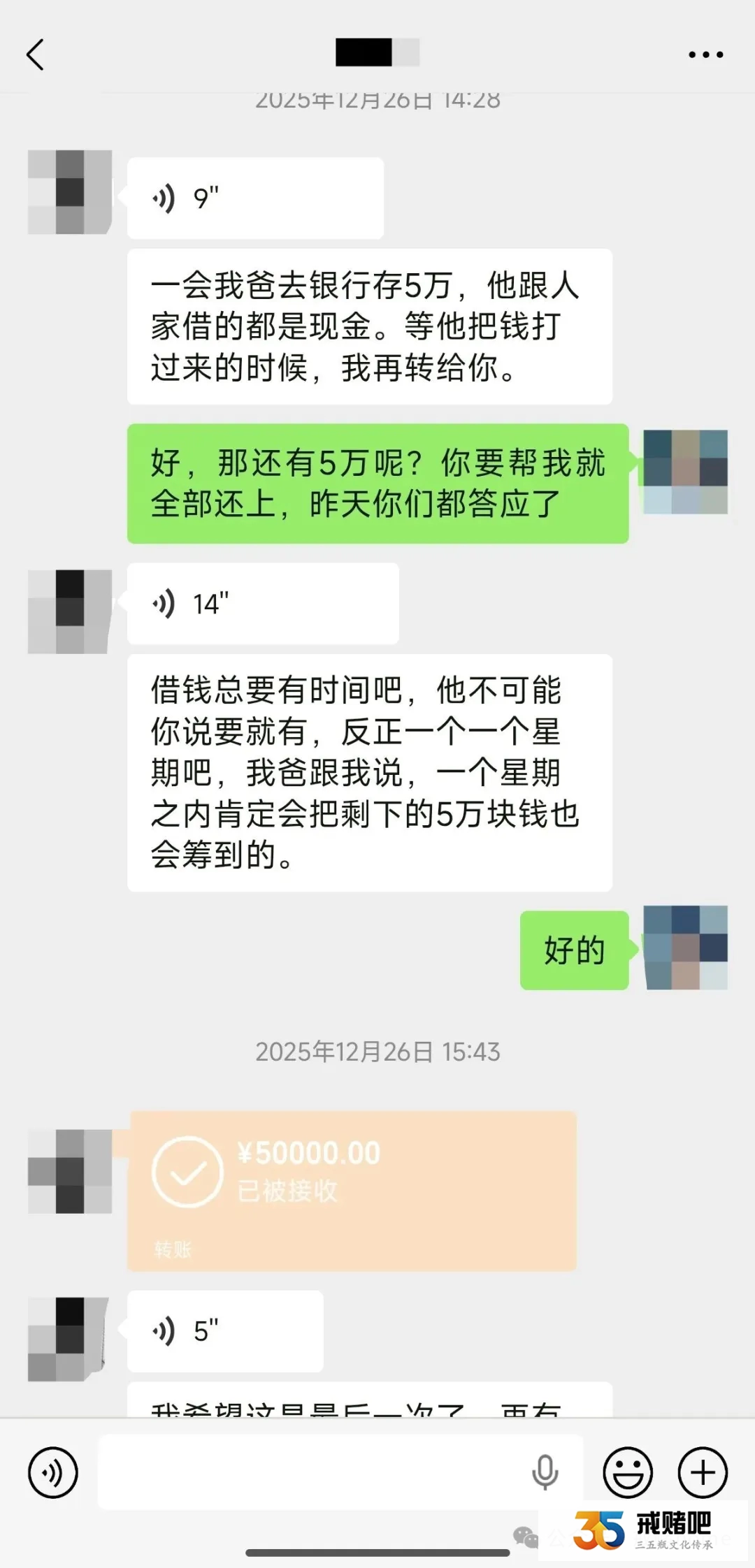 00后女孩，一年时间输了40多万，提前透支彩礼，现在怀孕七个月不知道怎么办