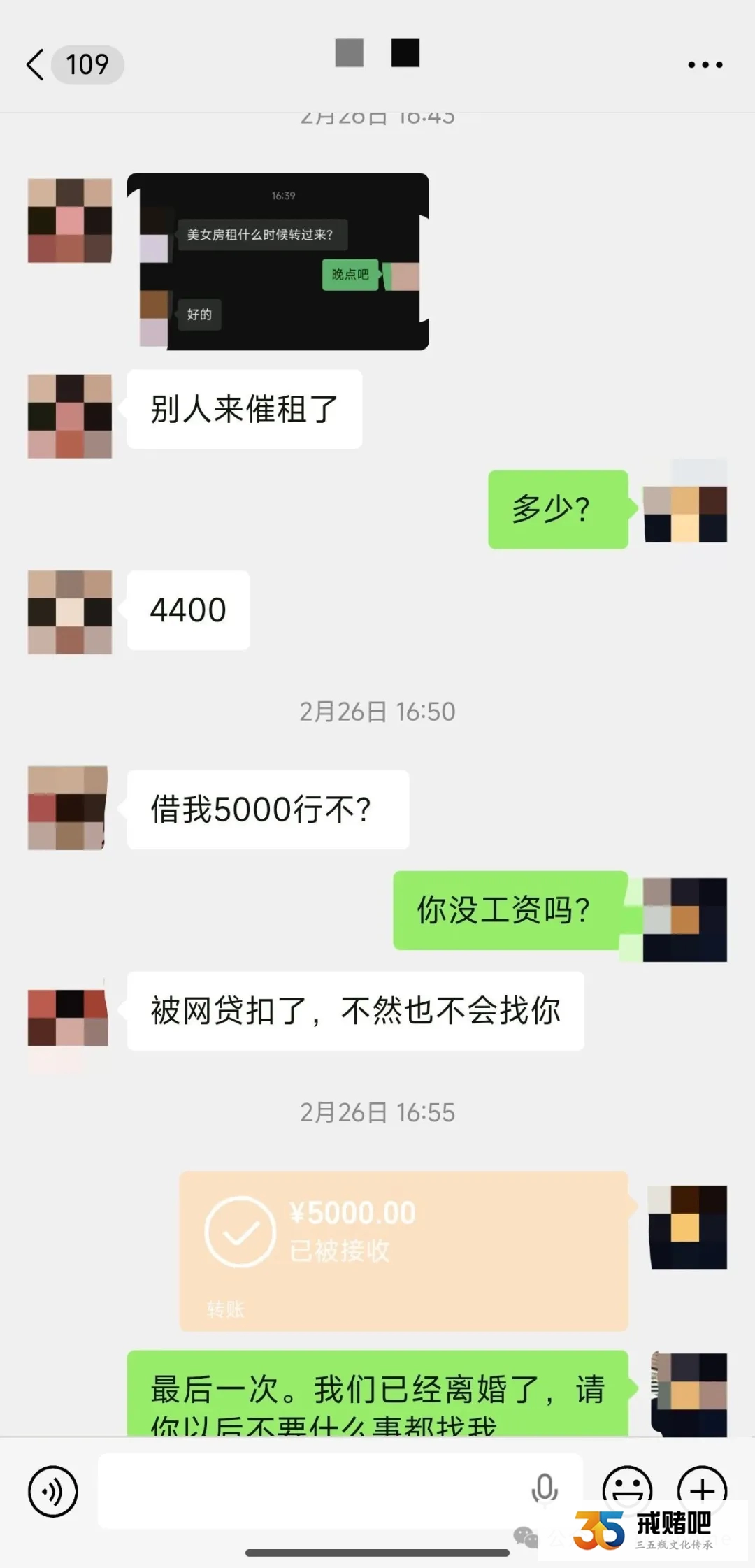 管不住的赌徒老婆，被她败光80万，35岁手艺人只能离婚止损