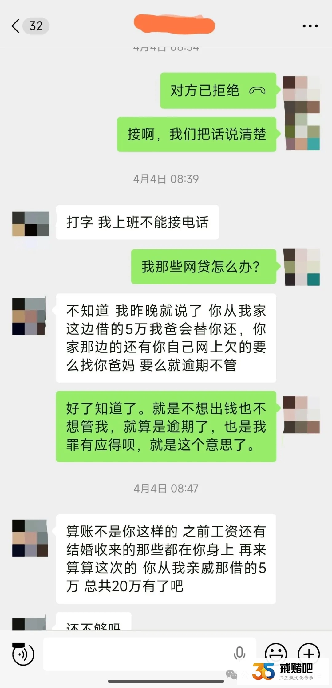 29岁女生怀孕时，玩网络斗牛输了40多万，老公宁可离婚，也不愿意帮我还债