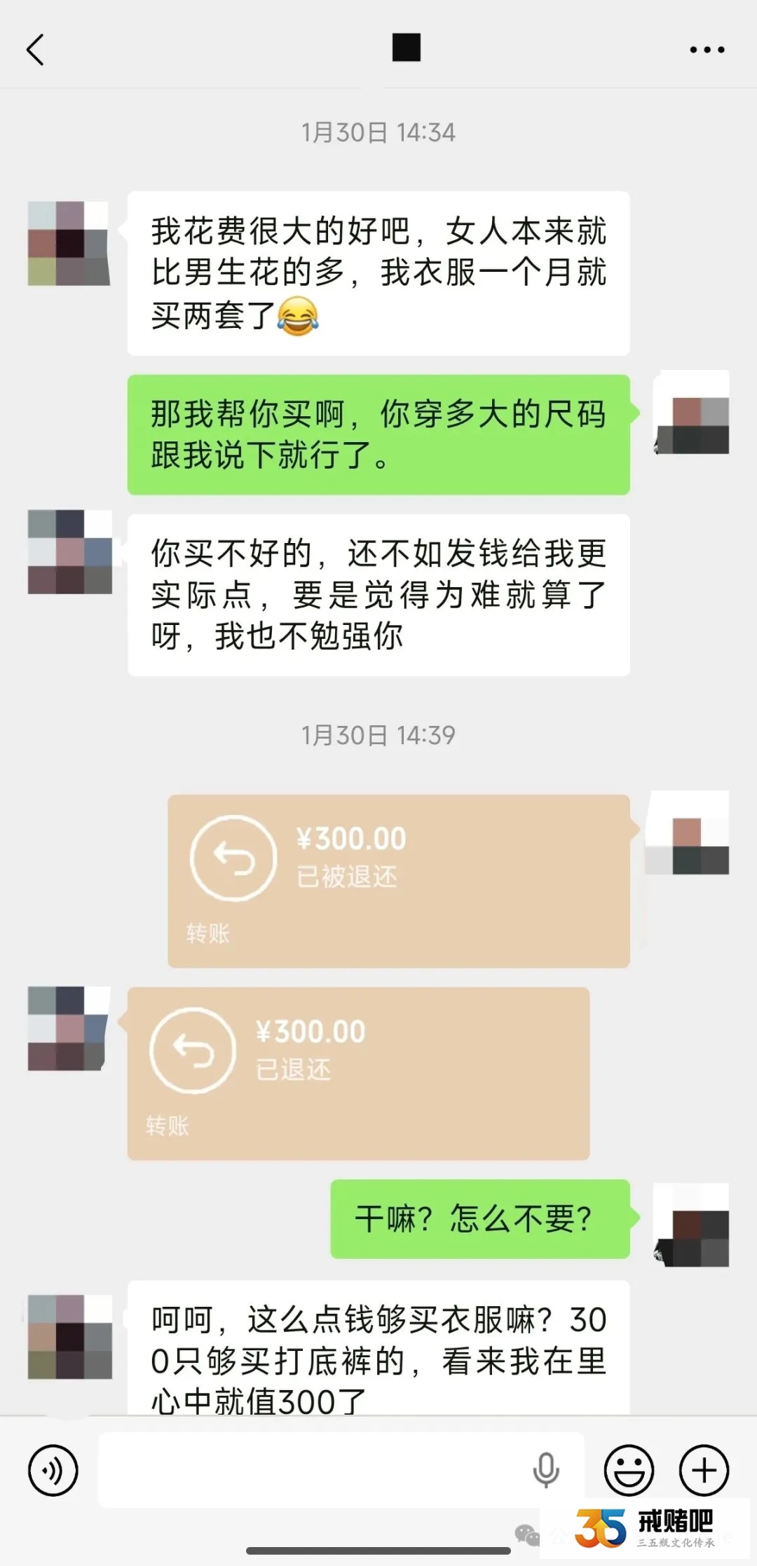 认识才几个月就频繁借钱，理由一套又一套，我的女朋友会不会是赌徒？