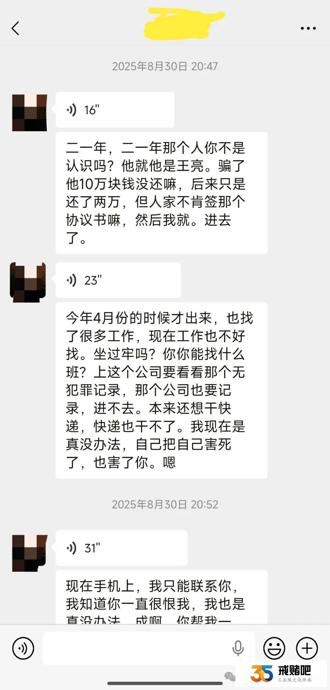 32岁女人怀孕时发现老公是赌鬼，及时止损离婚生子，往后余生，向阳而生