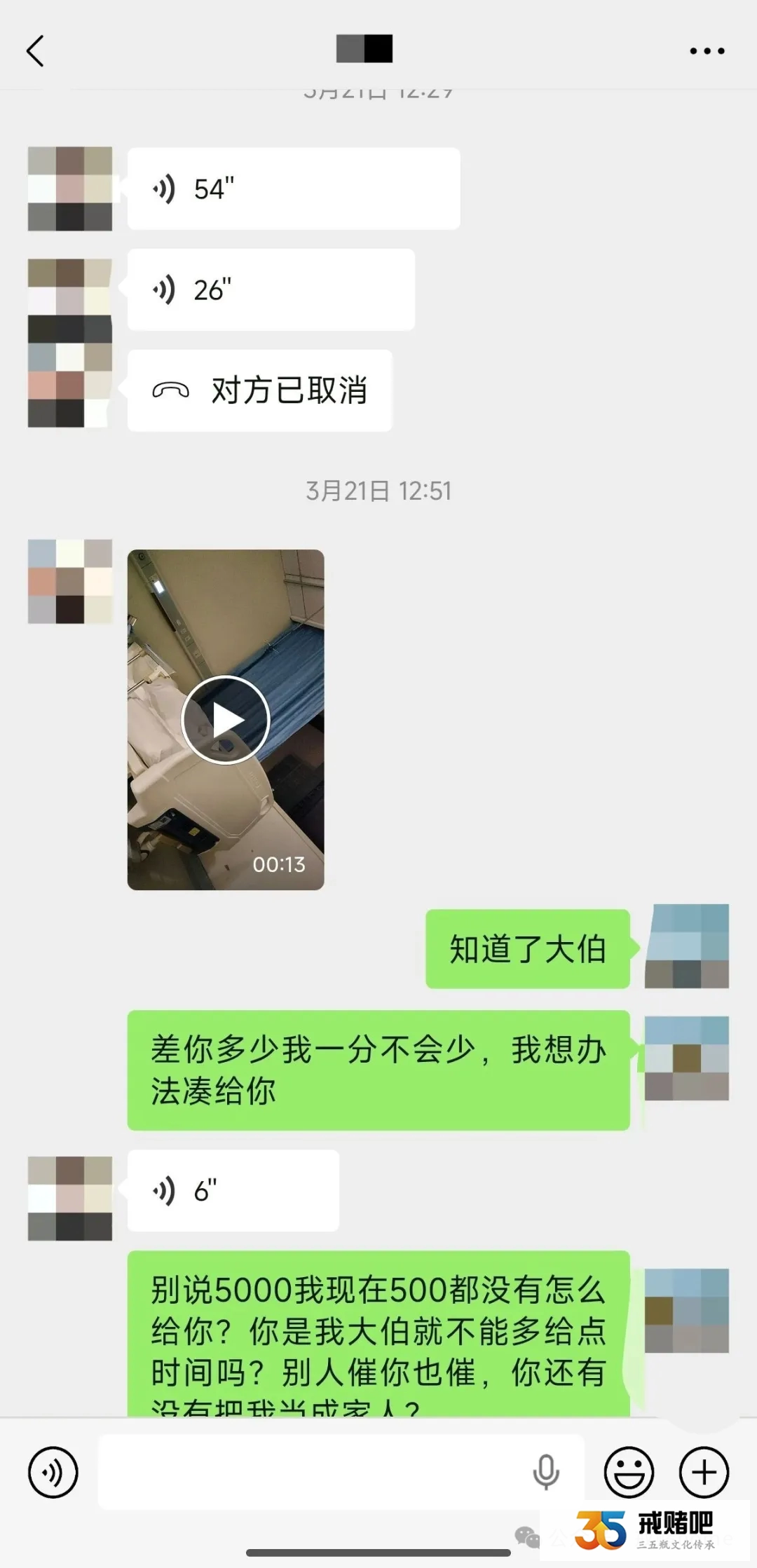 真扛不住了，欠30个被债主们天天催，为什么就不肯给我点时间呢？