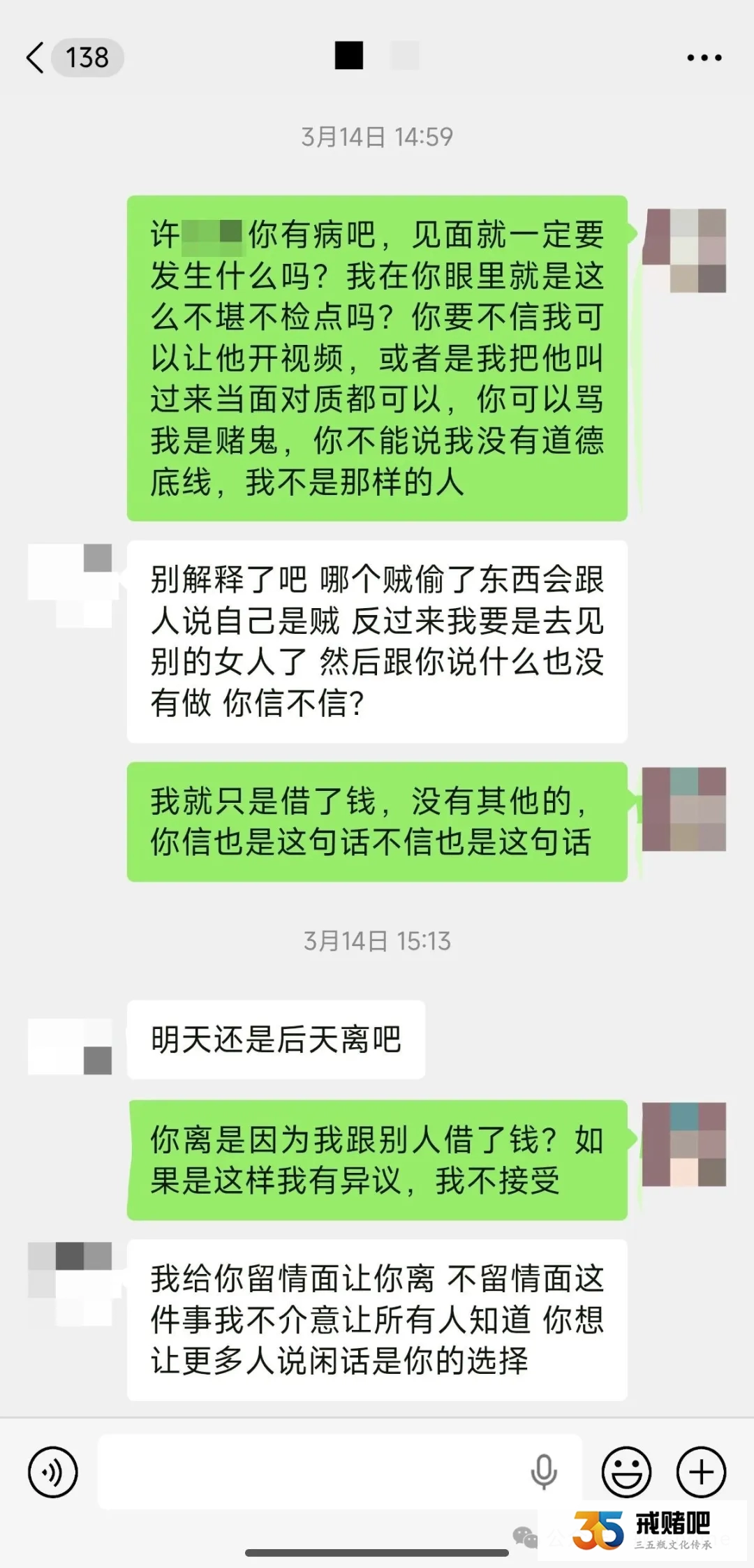 32岁女药师,两年输掉150多万,背着老公见初恋,被发现后婚姻破裂,如今醒悟了(3) 32岁女药师,两年输掉150多万,背着老公见初恋,被发现后婚姻破裂,如今醒悟了(3)