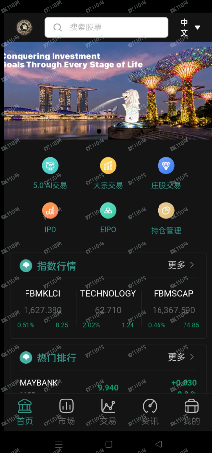 曝光GBS银杏商学院诈骗！