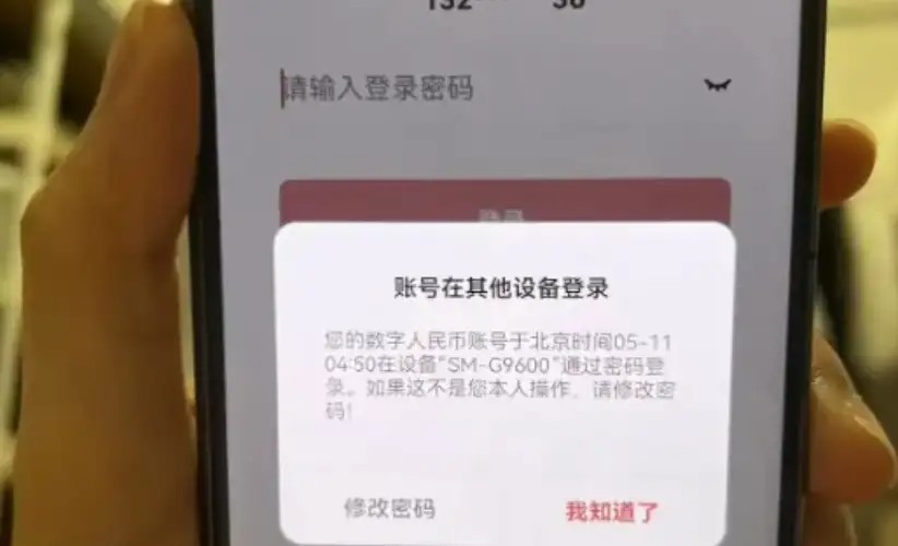 凌晨3点手机自己撸贷、给骗子转账，电诈技术已经发展成这样了？(8)