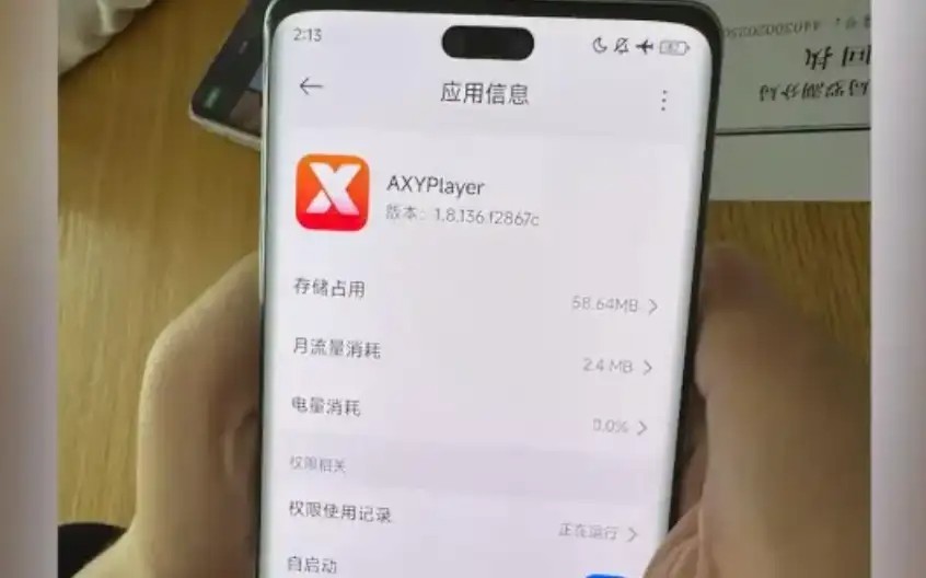 凌晨3点手机自己撸贷、给骗子转账，电诈技术已经发展成这样了？(9)