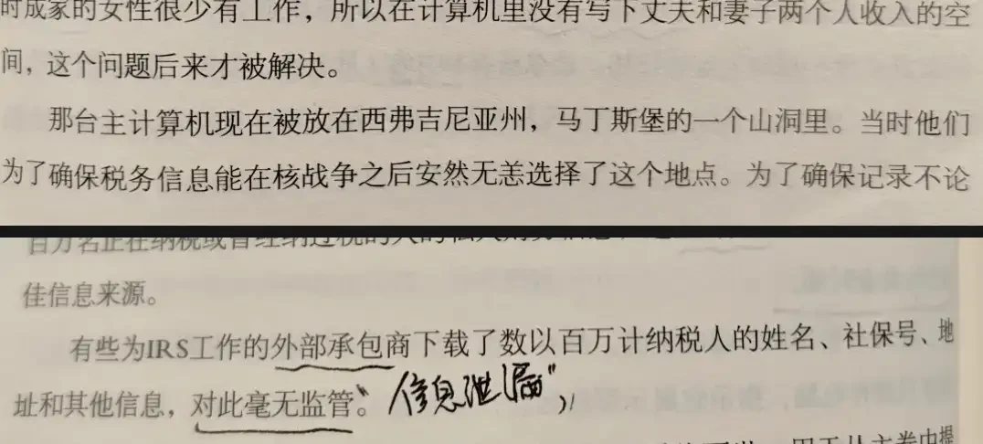 美国人有属于自己的电信诈骗(2) 美国人有属于自己的电信诈骗(2)