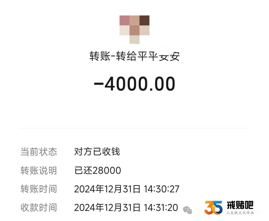 32岁的我,熬过赌债满身的苦,却躲不过亲人拆台,好好的感情说散就散(1) 32岁的我,熬过赌债满身的苦,却躲不过亲人拆台,好好的感情说散就散(1)