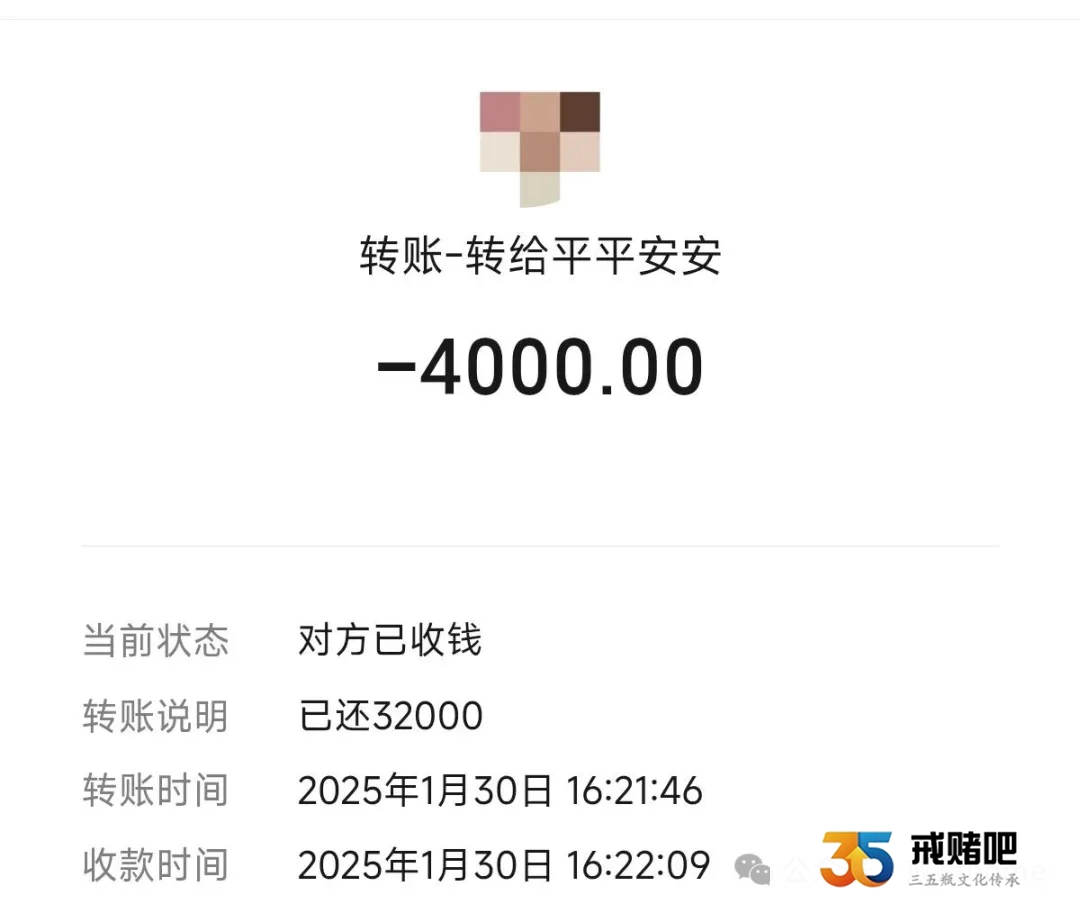 32岁的我,熬过赌债满身的苦,却躲不过亲人拆台,好好的感情说散就散(2) 32岁的我,熬过赌债满身的苦,却躲不过亲人拆台,好好的感情说散就散(2)