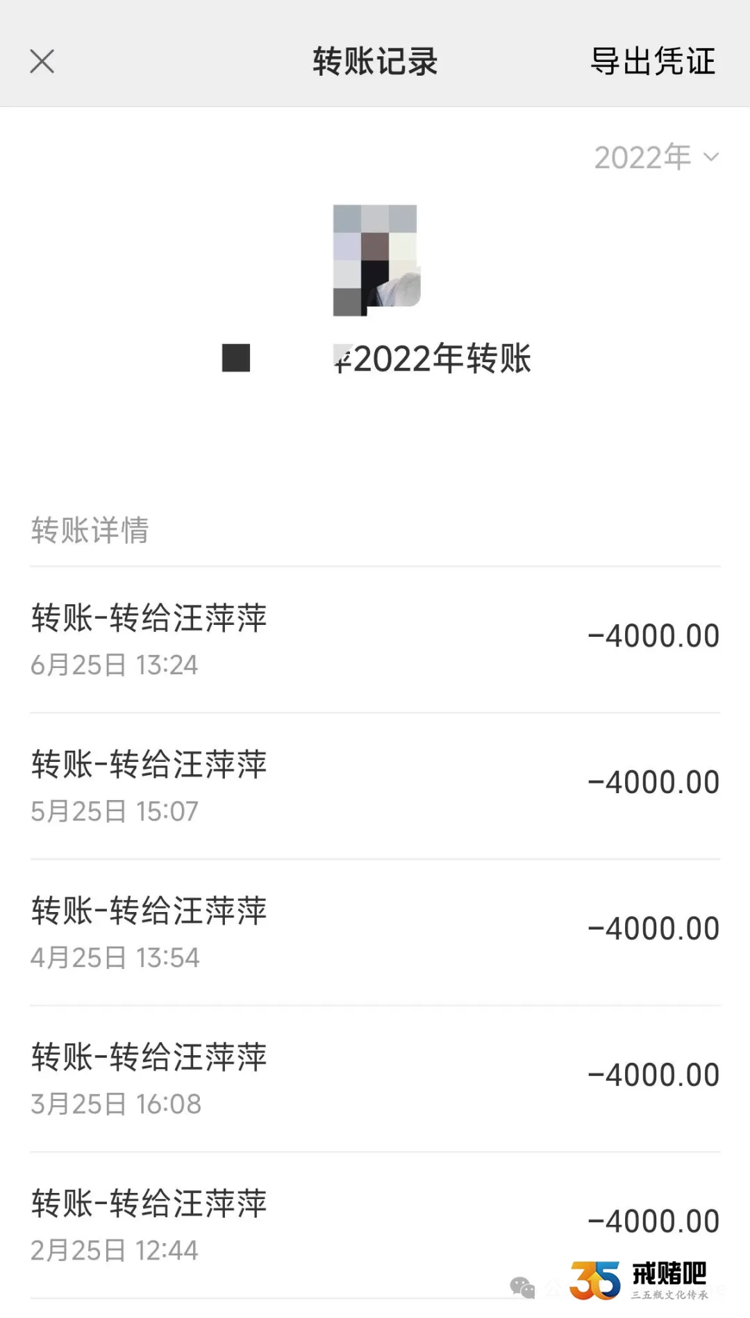 00后女生赌输65万,躲出租屋自暴自弃,不刷牙不换衣,清醒后戒赌,四年负重还清全部债务(2) 00后女生赌输65万,躲出租屋自暴自弃,不刷牙不换衣,清醒后戒赌,四年负重还清全部债务(2)
