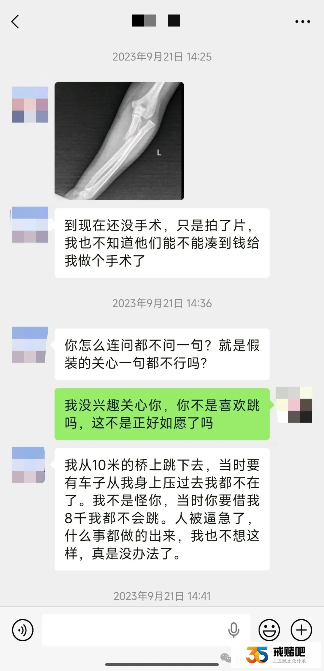 94年傻女人,掏心帮赌夫还债,反倒被死死拿捏,轻生威胁不断,心软终究喂饱了贪婪(1) 94年傻女人,掏心帮赌夫还债,反倒被死死拿捏,轻生威胁不断,心软终究喂饱了贪婪(1)