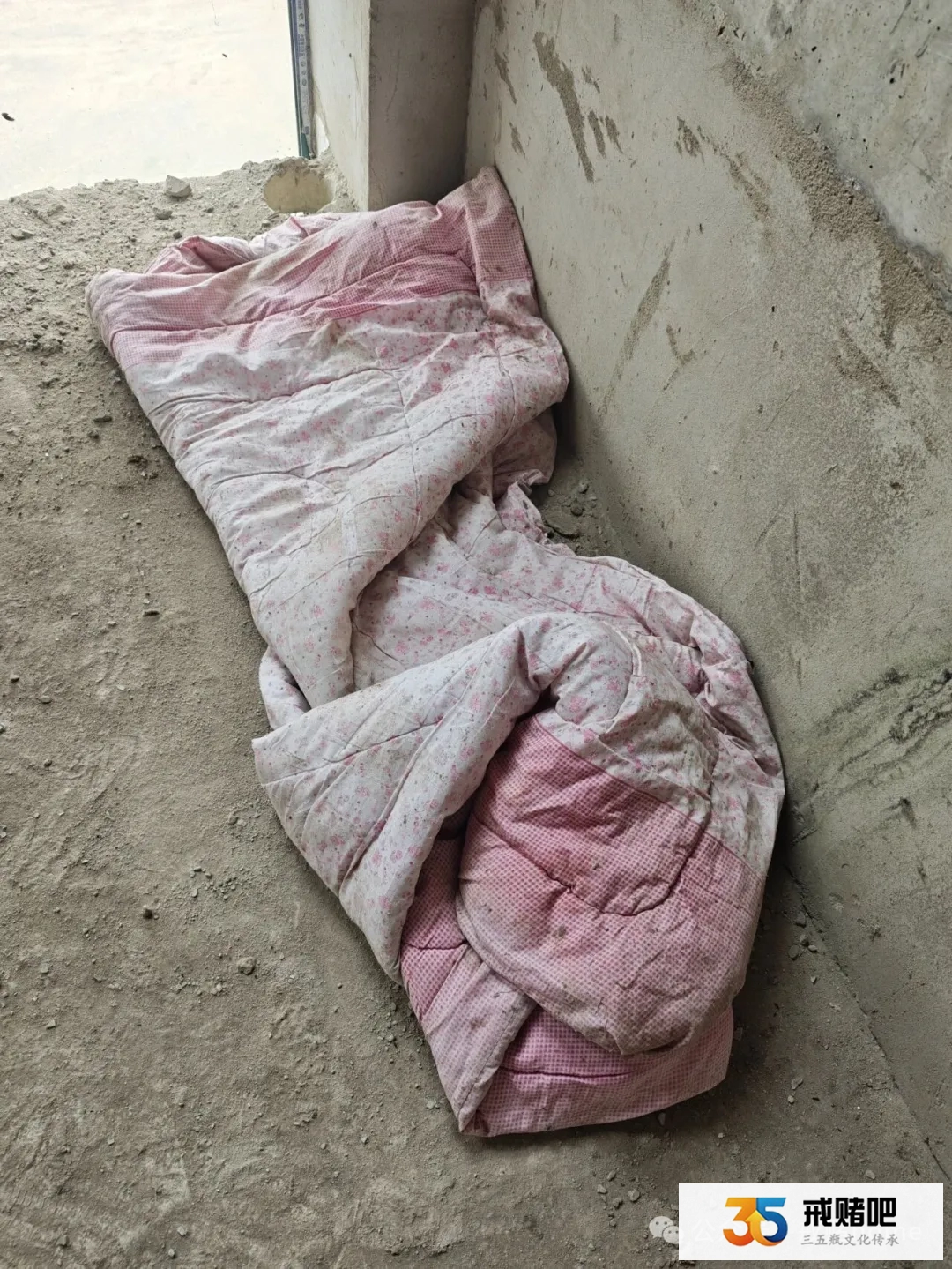 32岁老哥,为了养活技师女友复赌了,几个月输了30多万,可怜的睡废弃大楼(1) 32岁老哥,为了养活技师女友复赌了,几个月输了30多万,可怜的睡废弃大楼(1)