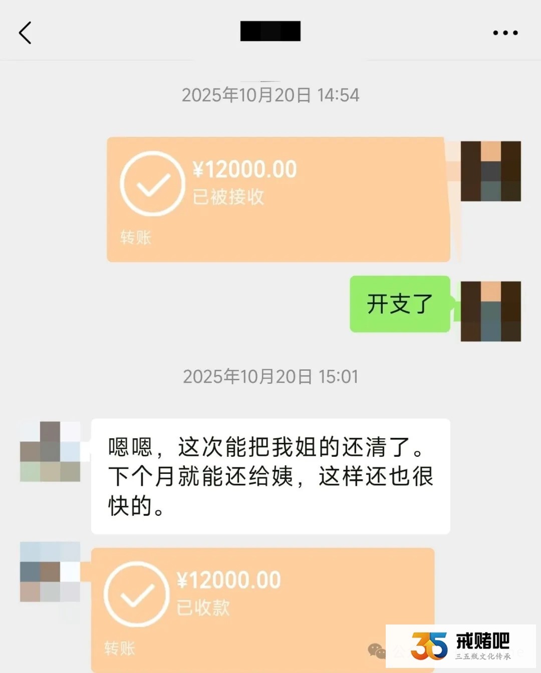 33岁外企员工，年薪20万衣食无忧，贪心炒合约负债100多万，妻子拼命拉我上岸，我却再次亲手辜负