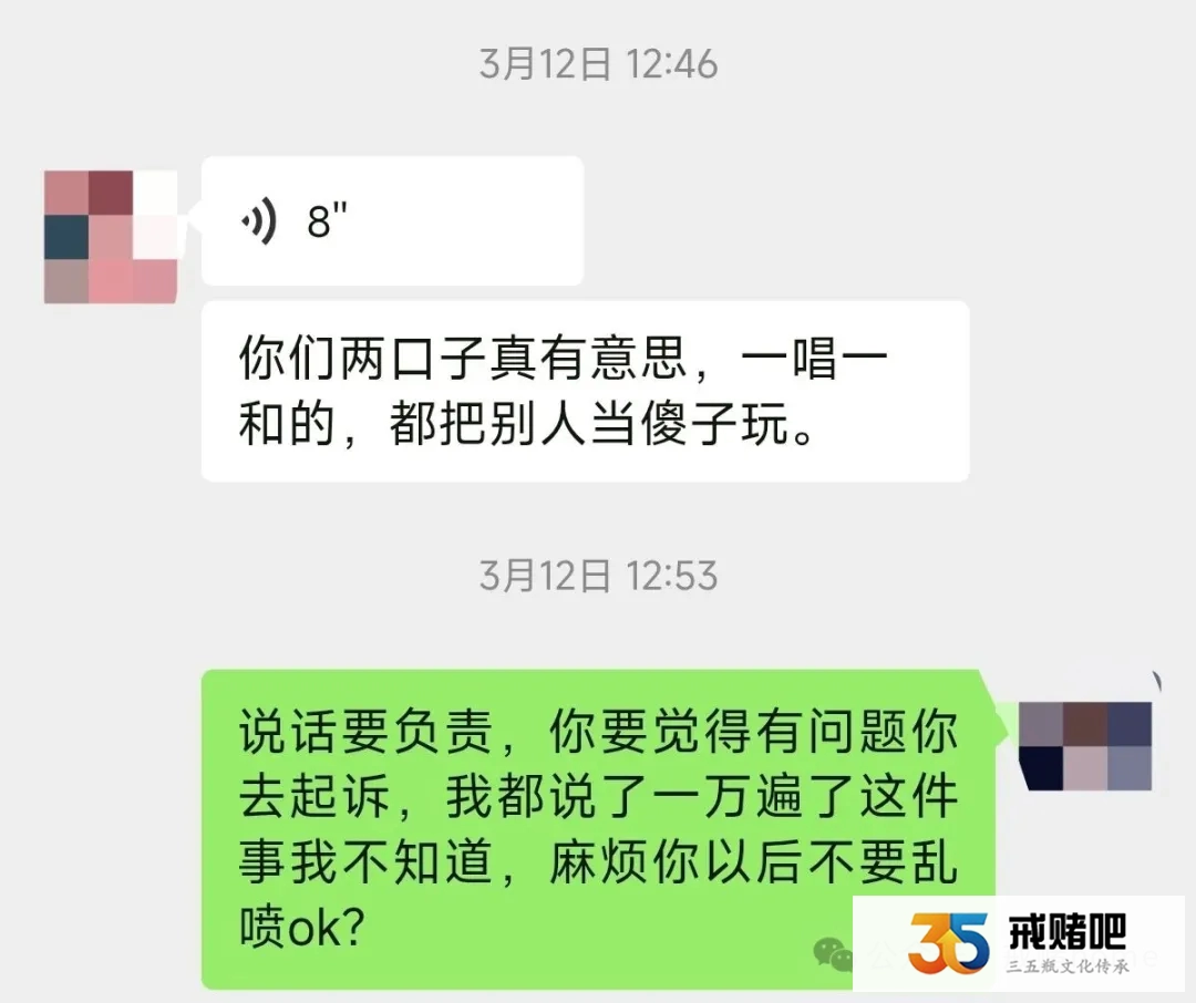 前妻在币圈输掉亏损上百万，假借我名义骗亲戚借钱，现在还不上全都赖我头上