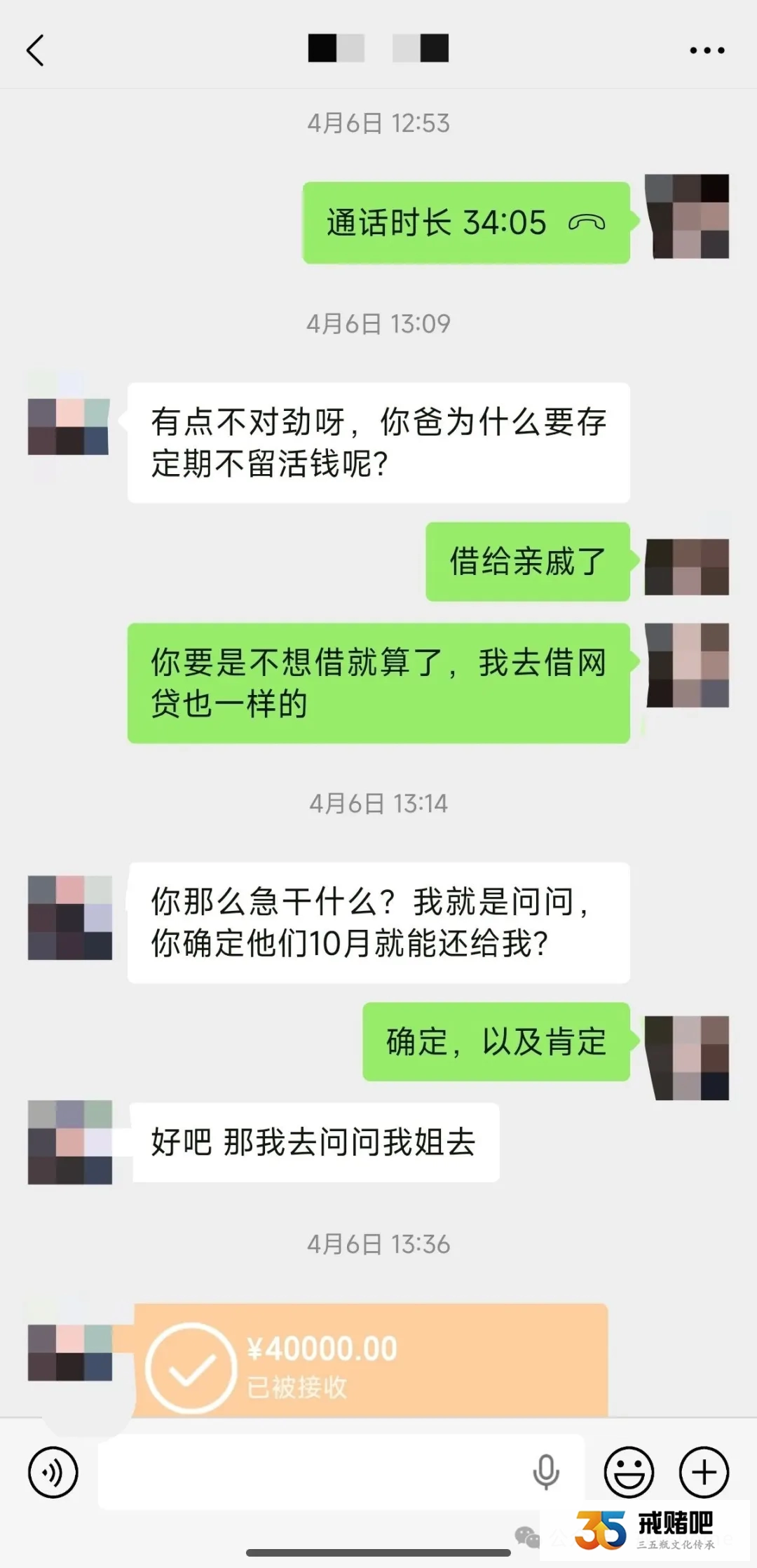 好好人生被自己作废，玩六合输了200多万，如今女友怀孕两个月，我却负债满身无路可走
