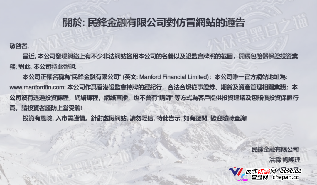 万鑫智投骗局精华合集——转发这篇文章，救一个是一个