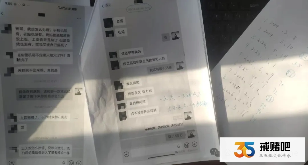 赌徒没有珍惜的女孩，我捡漏了