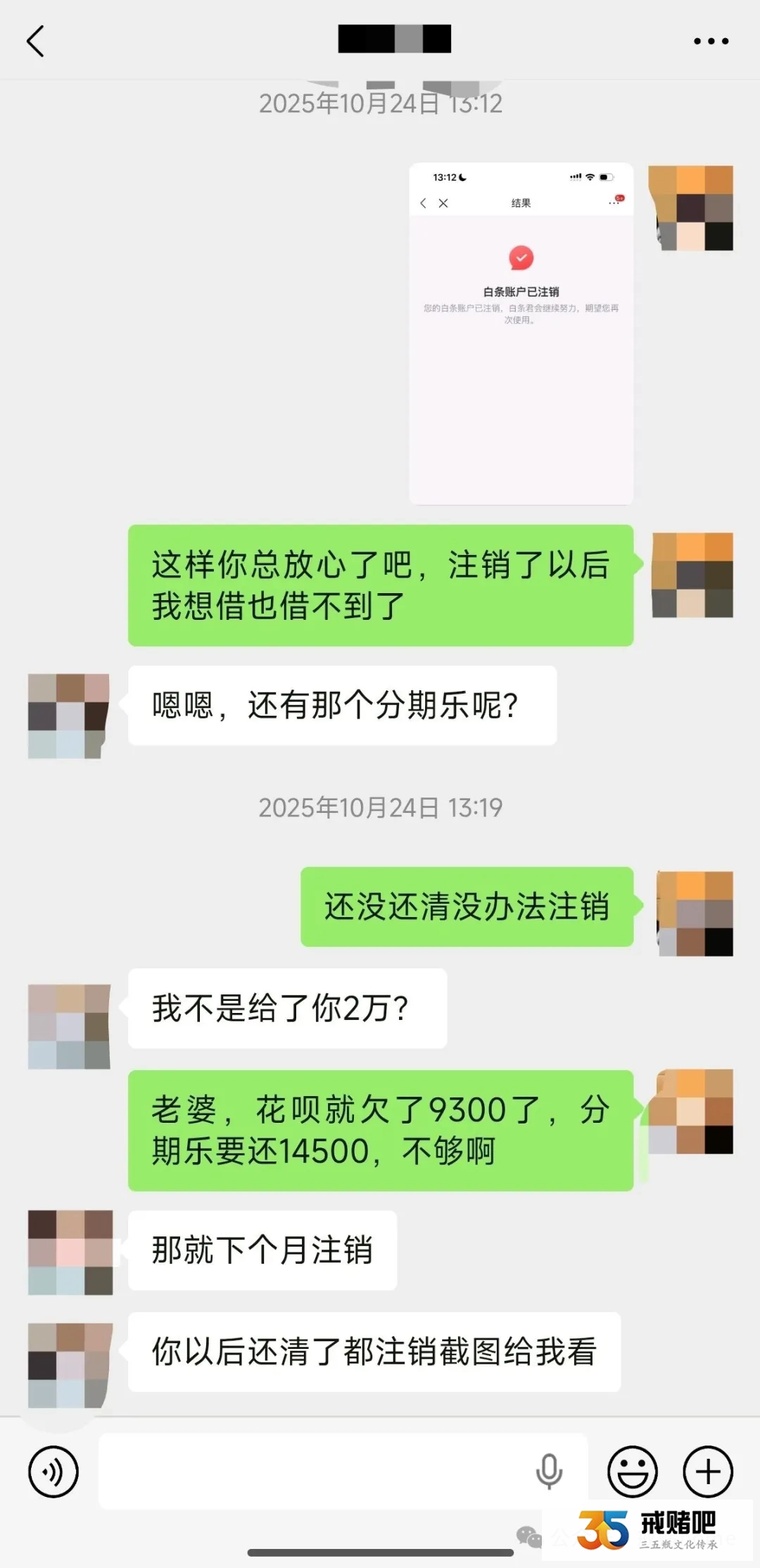 32岁摄影师炒合约输了80万，全家总动员帮我还债，老婆干收银，老妈做环卫工