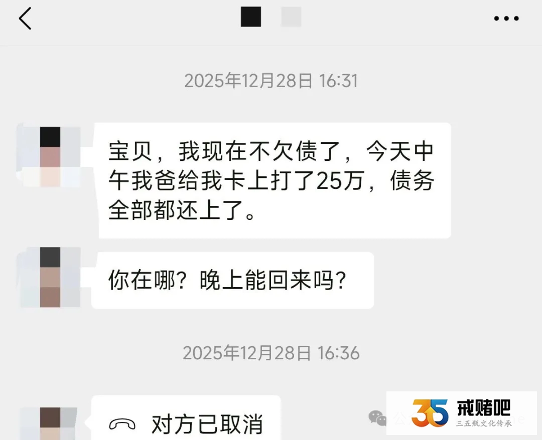 00后女孩戒掉了刮刮乐,男友玩足彩却成了魔鬼,用私密照威胁我帮他还债(1) 00后女孩戒掉了刮刮乐,男友玩足彩却成了魔鬼,用私密照威胁我帮他还债(1)