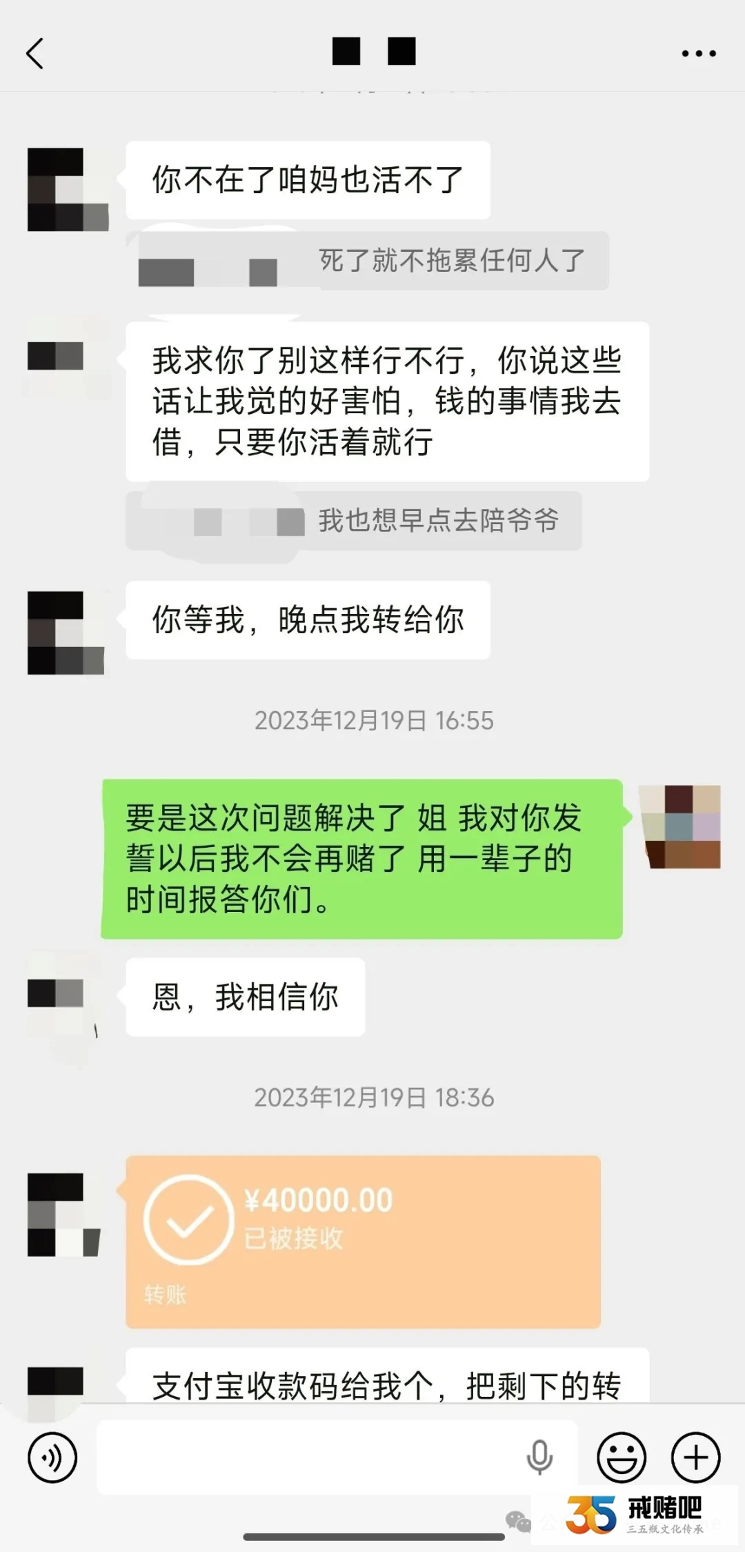 我经历了三届世界杯，长话短说，一百多万没了(1)