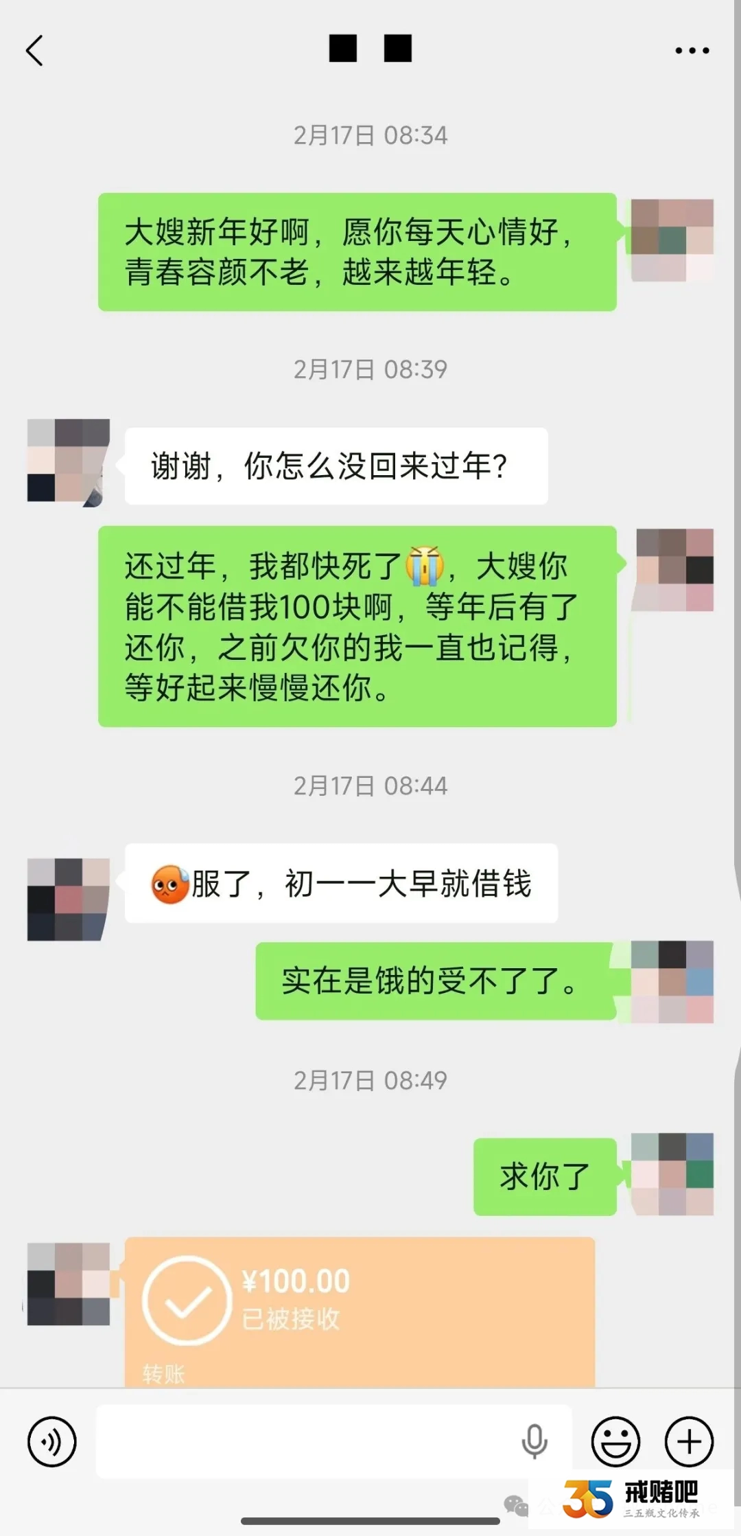 四年前的世界杯我在岸上，四年后的今天，我负债50万，日子过的比乞丐还要煎熬
