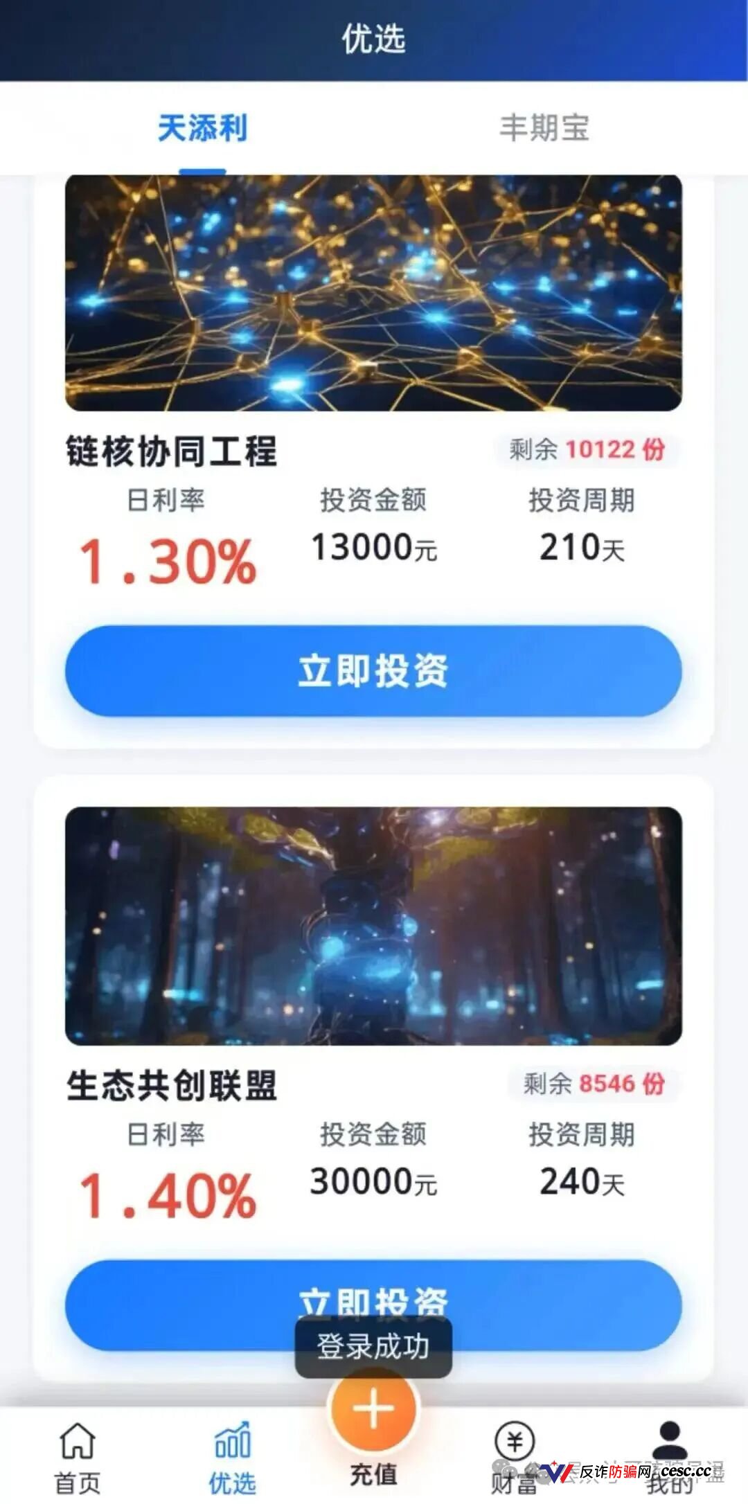 离开宇树资本，马上｜资金盘的终局只有一个｜跑得快的人拿回80%