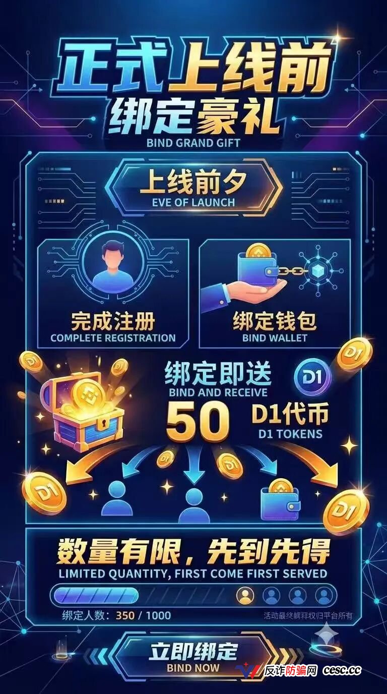 卸载币安道1,现在|资金盘崩盘倒计时|别等提现失败才后悔(3) 卸载币安道1,现在|资金盘崩盘倒计时|别等提现失败才后悔(3)