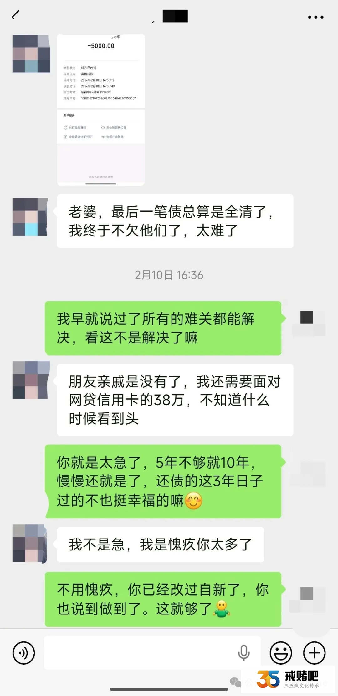 陪老公戒赌三年，他赚钱还账，我赚钱养家，双向奔赴，我绝不抛弃(1)