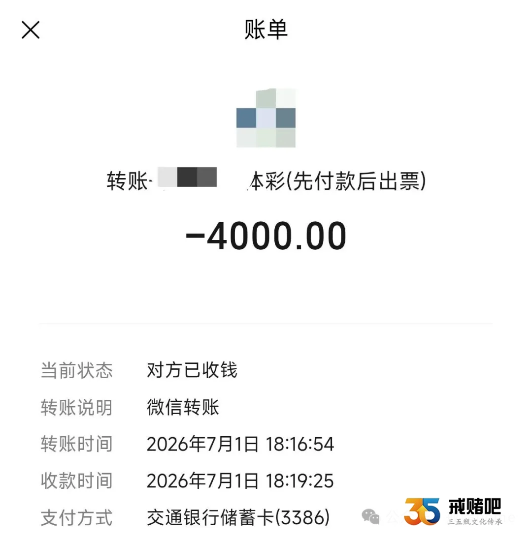 离婚后，我承诺等前夫三年，没想到才戒赌半年，他又买上了世界杯球赛，彻底心寒了(1)
