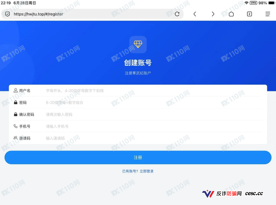 寒武纪新型诈骗,大家注意!(3) 寒武纪新型诈骗,大家注意!(3)