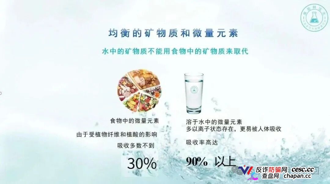 36800元一台净水机｜元航氢泉：“汉克二割”换壳重启，专割急于回本的你(3)