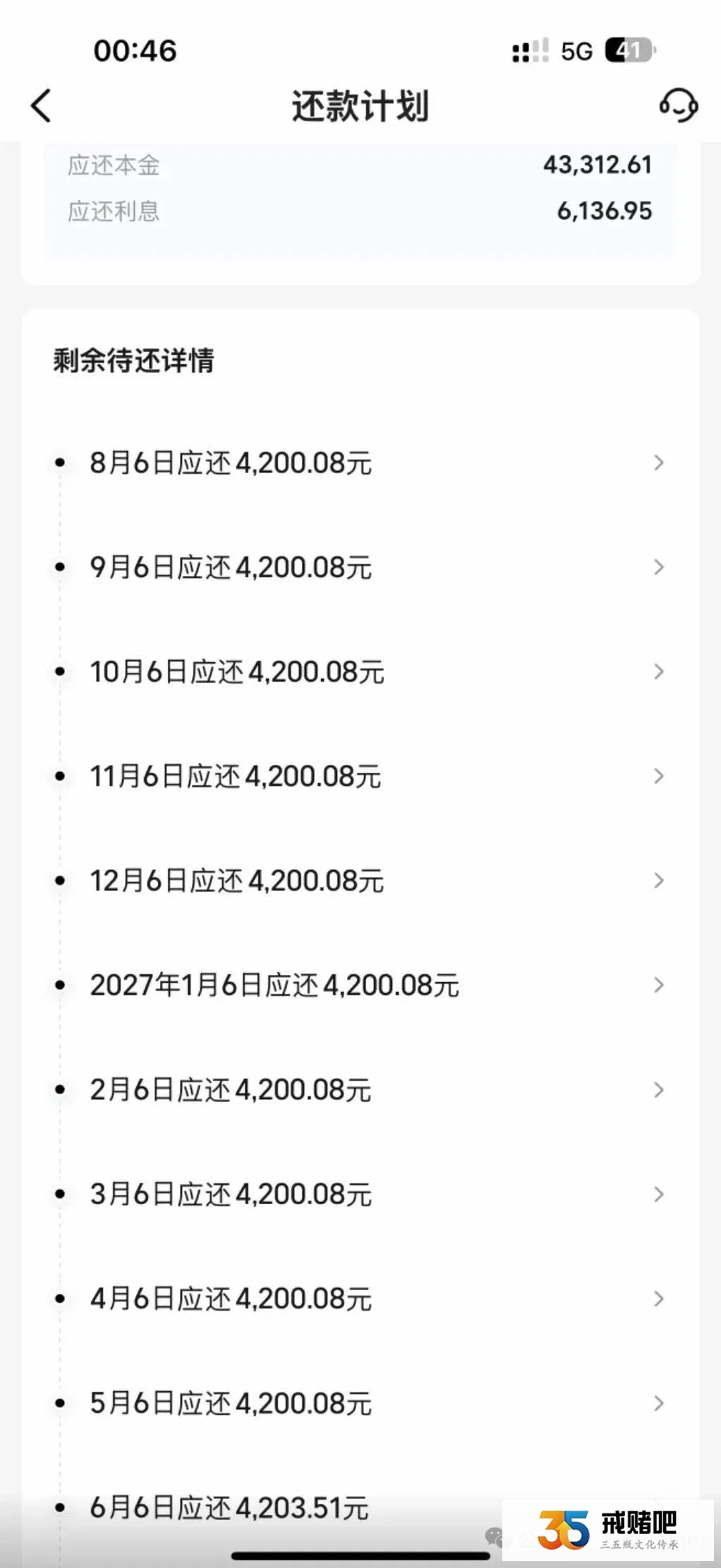 世界杯没了37万,赛事结束了,我的家也跟着散了(1) 世界杯没了37万,赛事结束了,我的家也跟着散了(1)