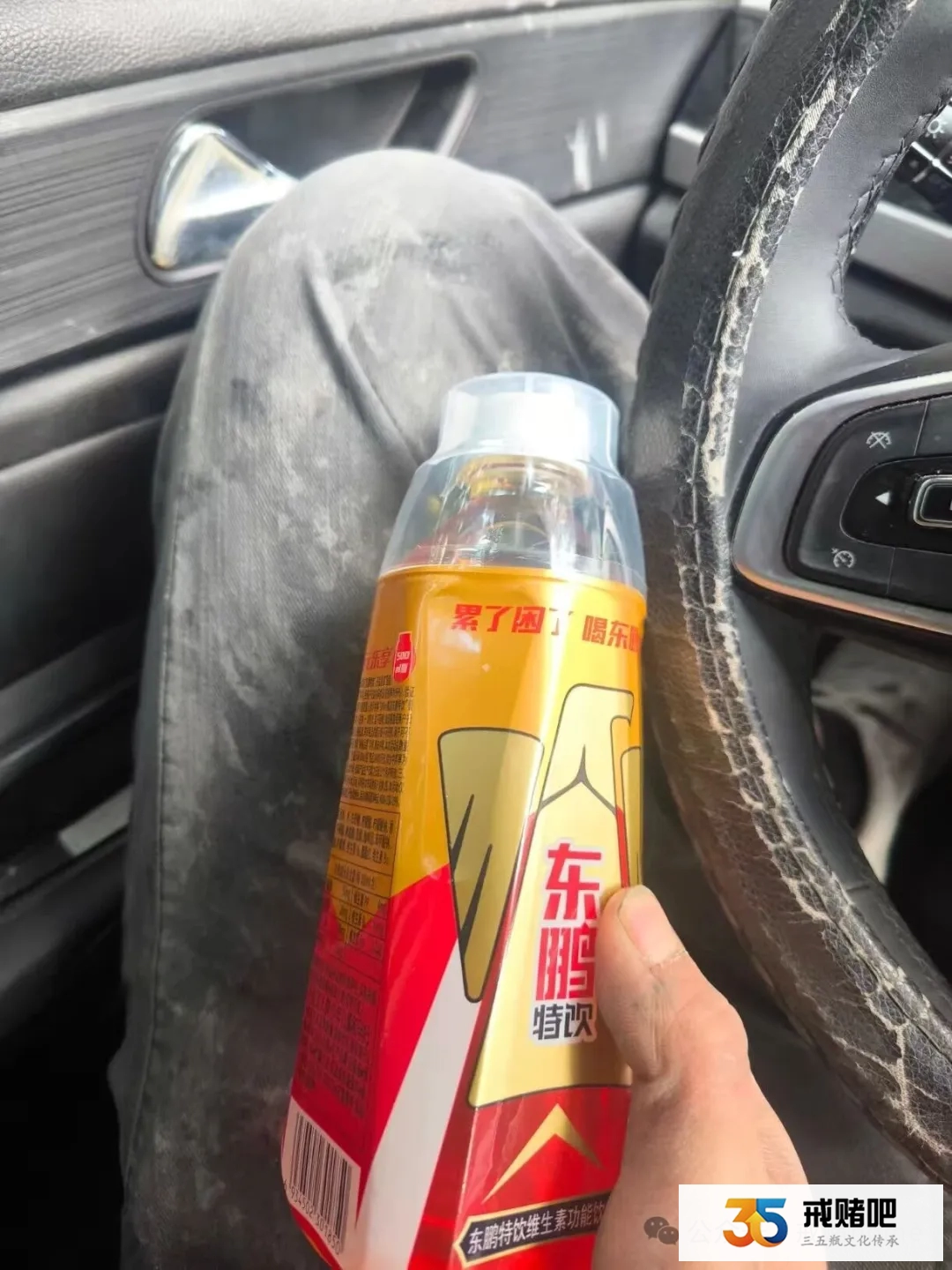 欠了80万上岸，你可以拼，但不能急(2)