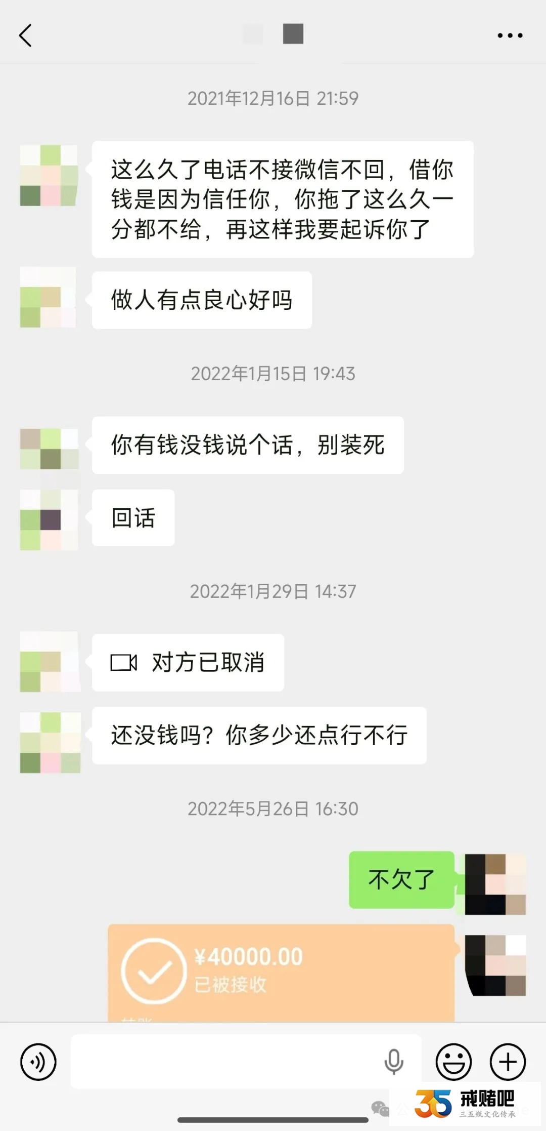 戒赌后为了躲避债务，我把房子过户给前妻，没想到她却偷偷给卖了(2)
