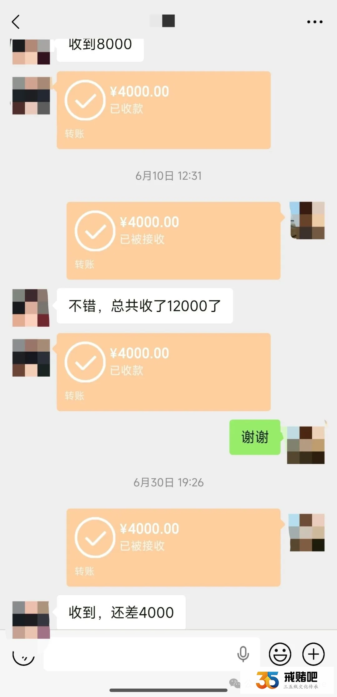 赌徒遭人弃,拆迁款+父亲遗产都被亲哥霸占,只有老婆不离不弃陪在身边(3) 赌徒遭人弃,拆迁款+父亲遗产都被亲哥霸占,只有老婆不离不弃陪在身边(3)
