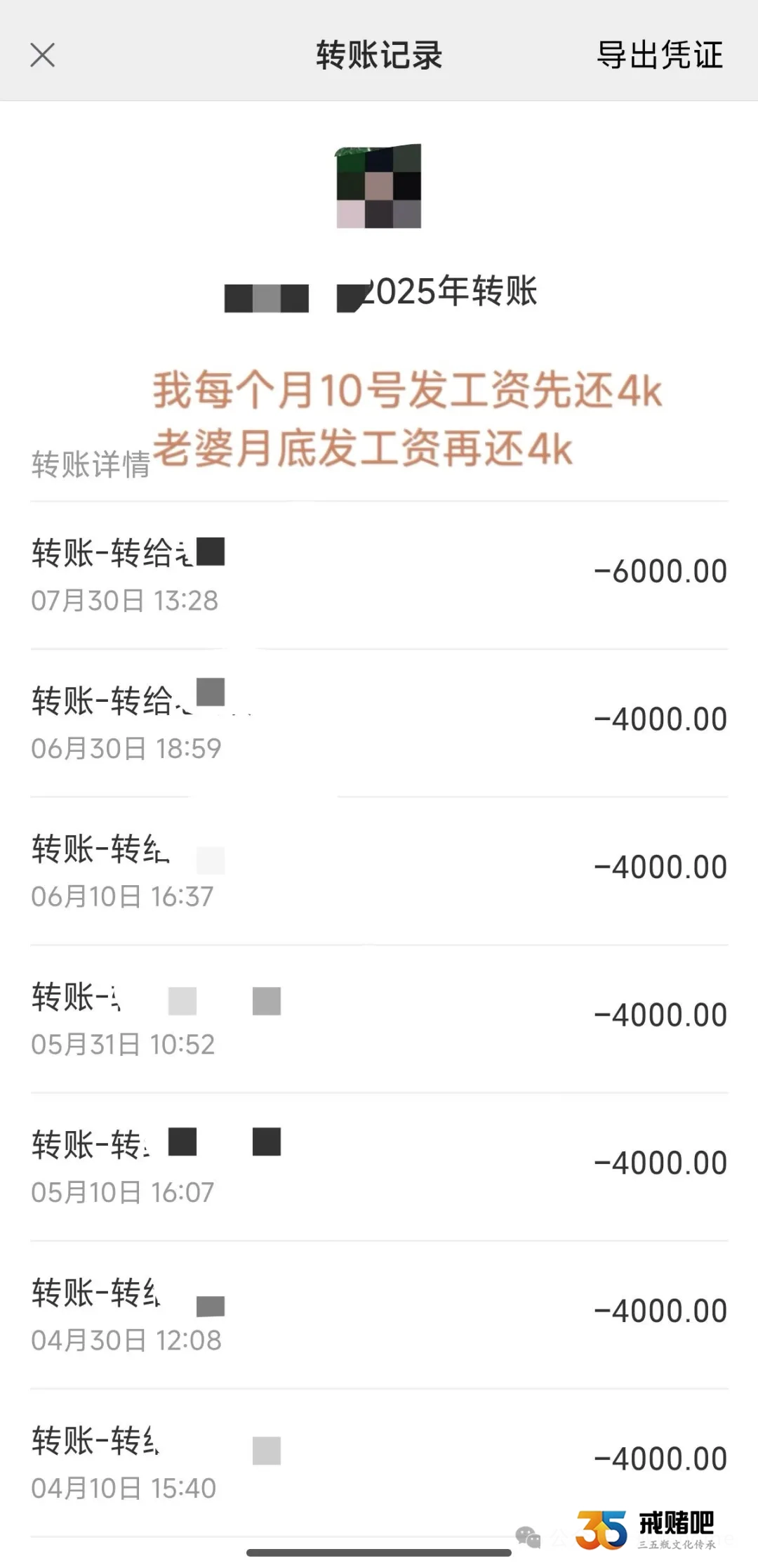 赌徒遭人弃,拆迁款+父亲遗产都被亲哥霸占,只有老婆不离不弃陪在身边(1) 赌徒遭人弃,拆迁款+父亲遗产都被亲哥霸占,只有老婆不离不弃陪在身边(1)