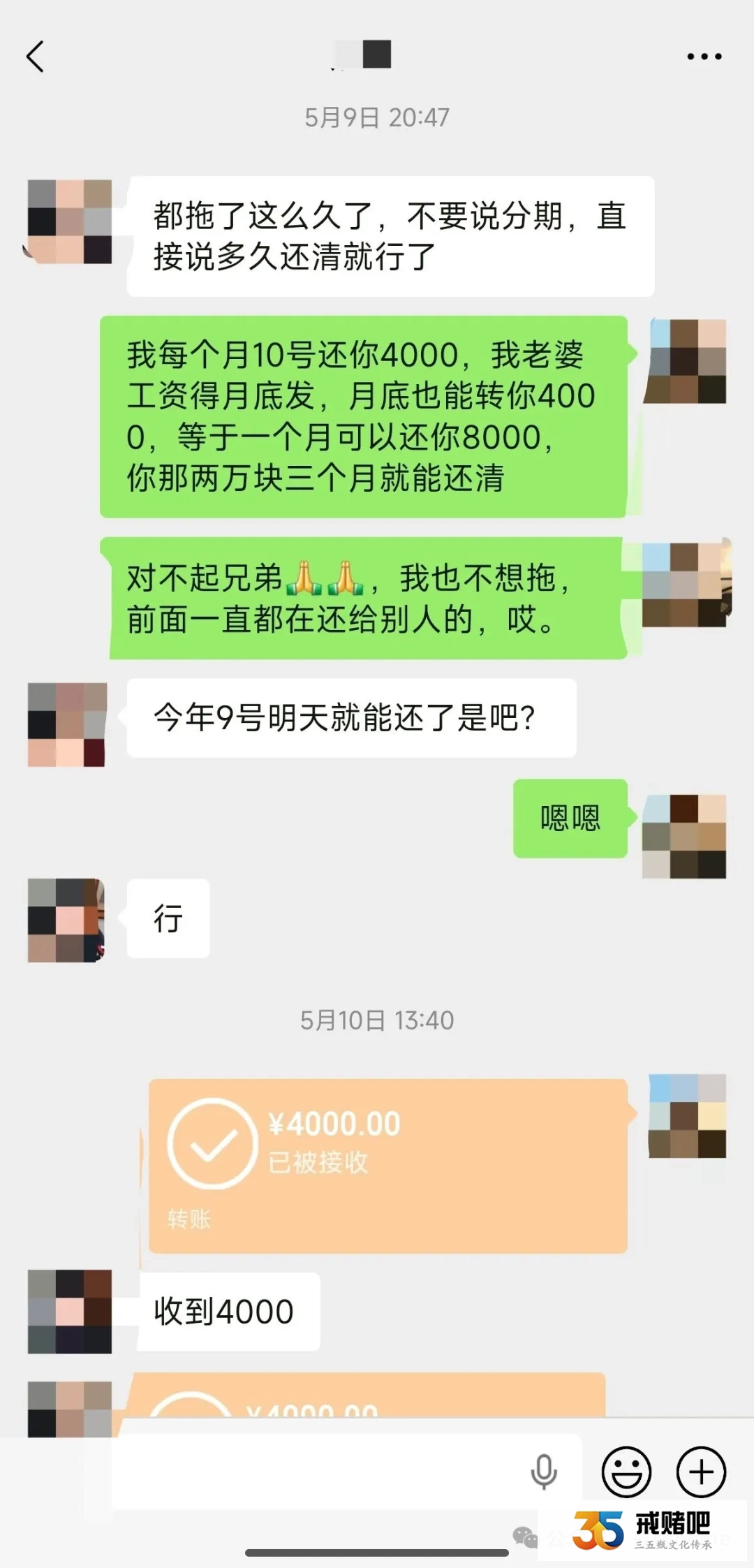 赌徒遭人弃,拆迁款+父亲遗产都被亲哥霸占,只有老婆不离不弃陪在身边(2) 赌徒遭人弃,拆迁款+父亲遗产都被亲哥霸占,只有老婆不离不弃陪在身边(2)