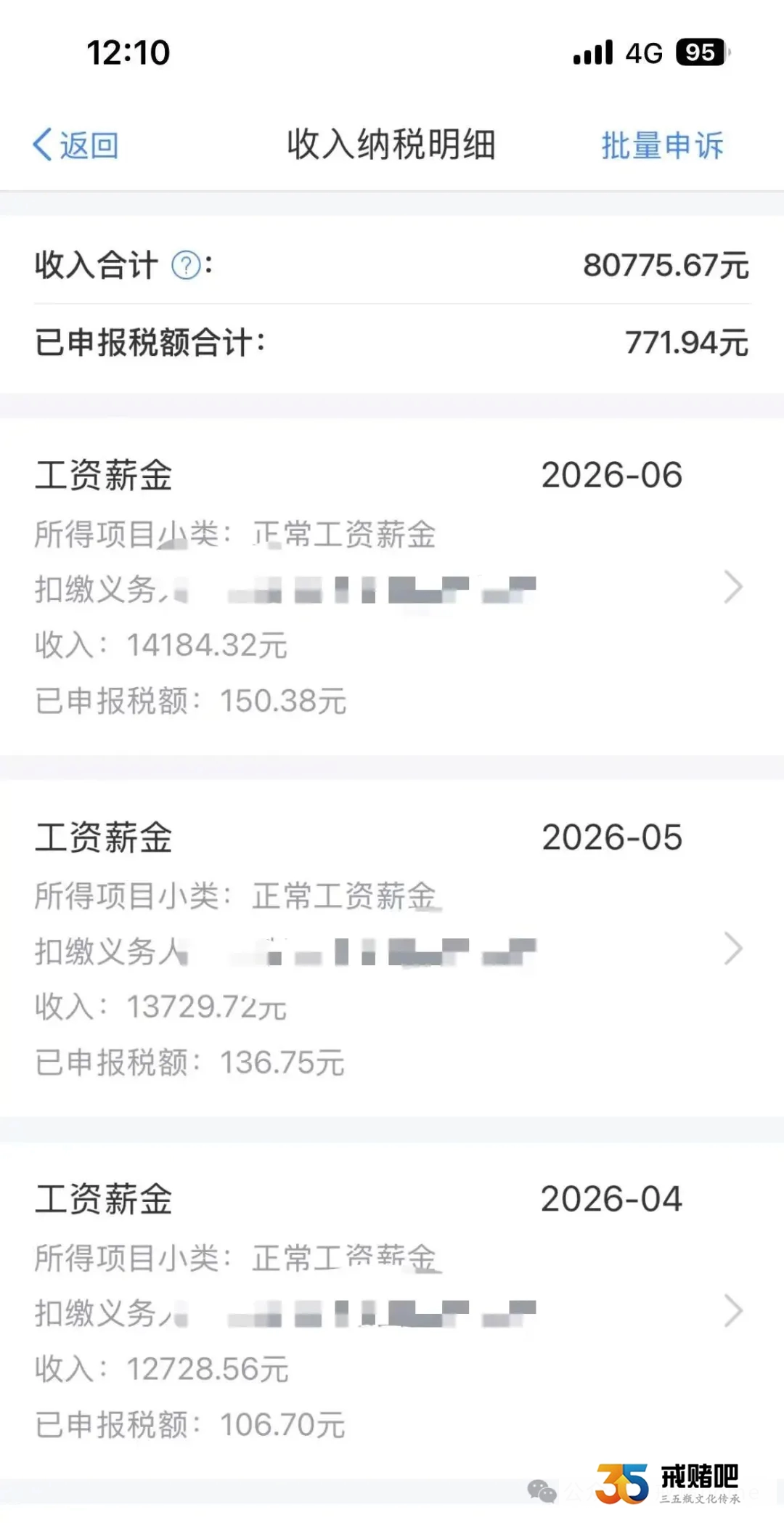 被阿根廷绝杀后,我醒悟了(2) 被阿根廷绝杀后,我醒悟了(2)