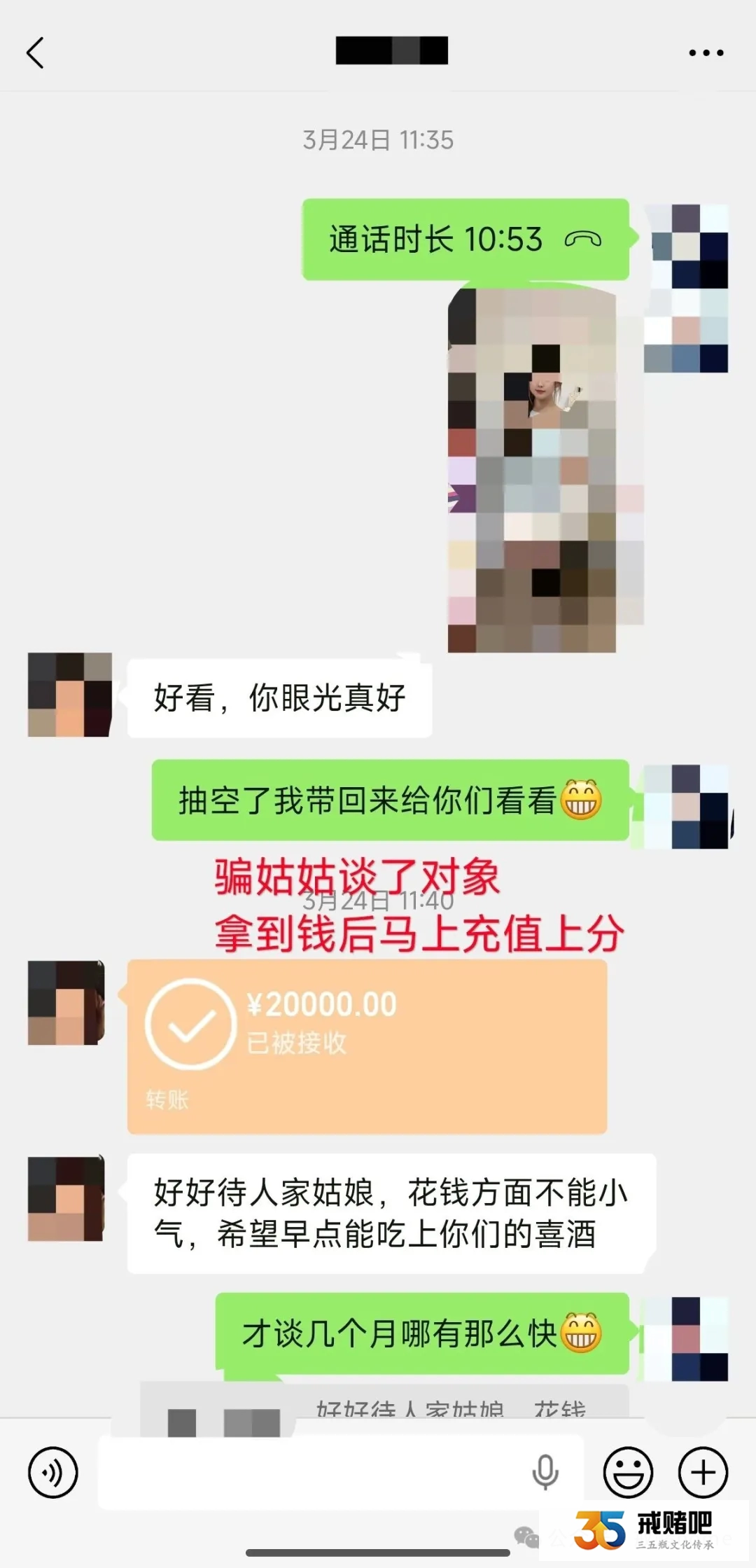 玩球两年，欠下12年才能还清的债，是佛得角让我迷途知返