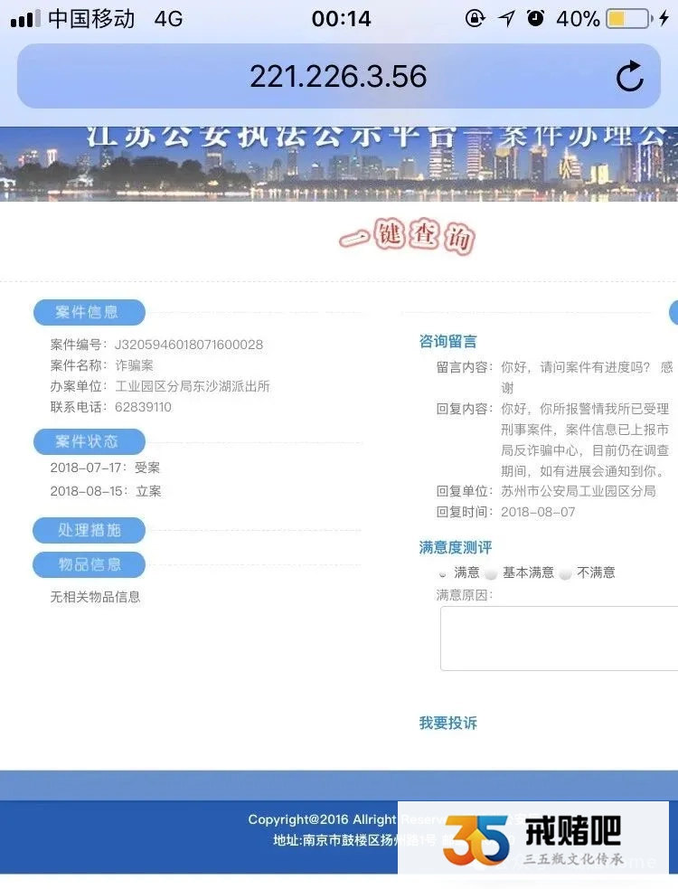 从合约100倍杠杆，到藏匿6000颗麻古被判，我的人生全毁了--万字全文！