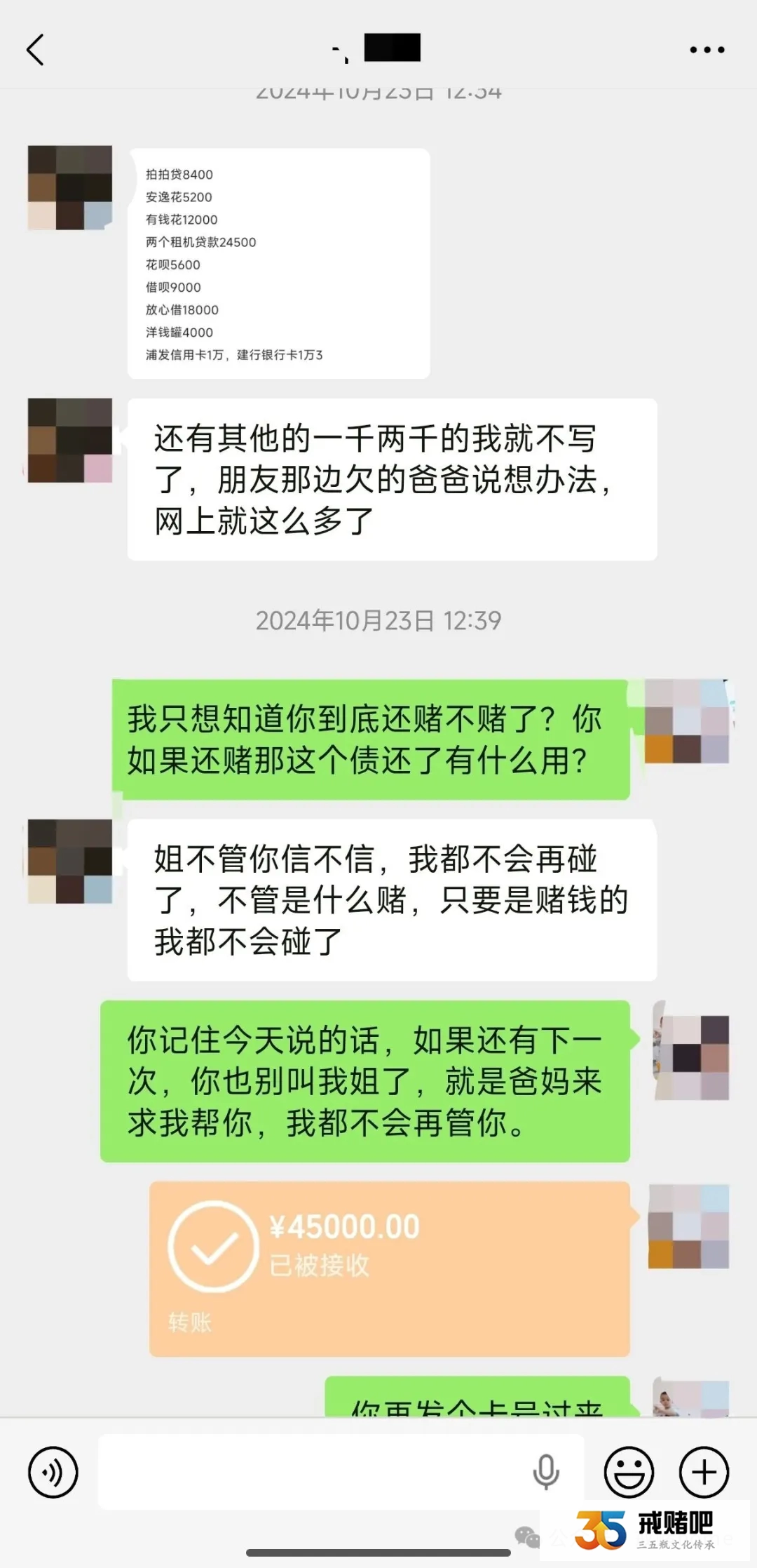 我是牙科医生，帮赌徒弟弟还债11万，这次又盗窃公司铜管，我不想再管了