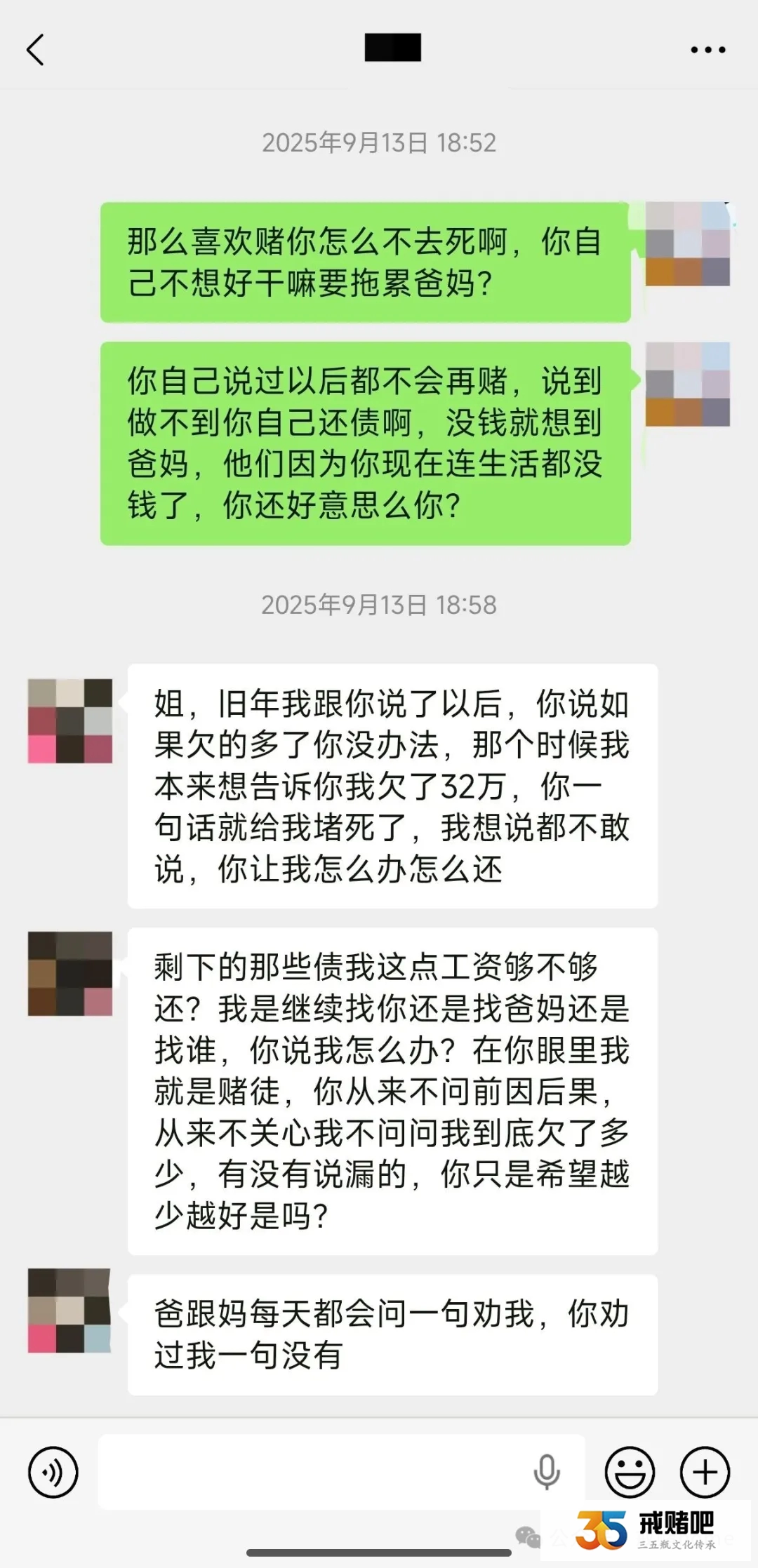 我是牙科医生，帮赌徒弟弟还债11万，这次又盗窃公司铜管，我不想再管了