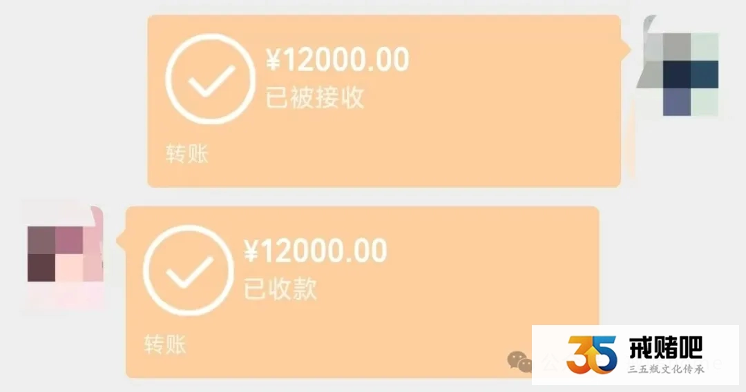 我怀疑01年女友把我当猪杀,请大家帮我鉴别她是不是赌徒(7) 我怀疑01年女友把我当猪杀,请大家帮我鉴别她是不是赌徒(7)