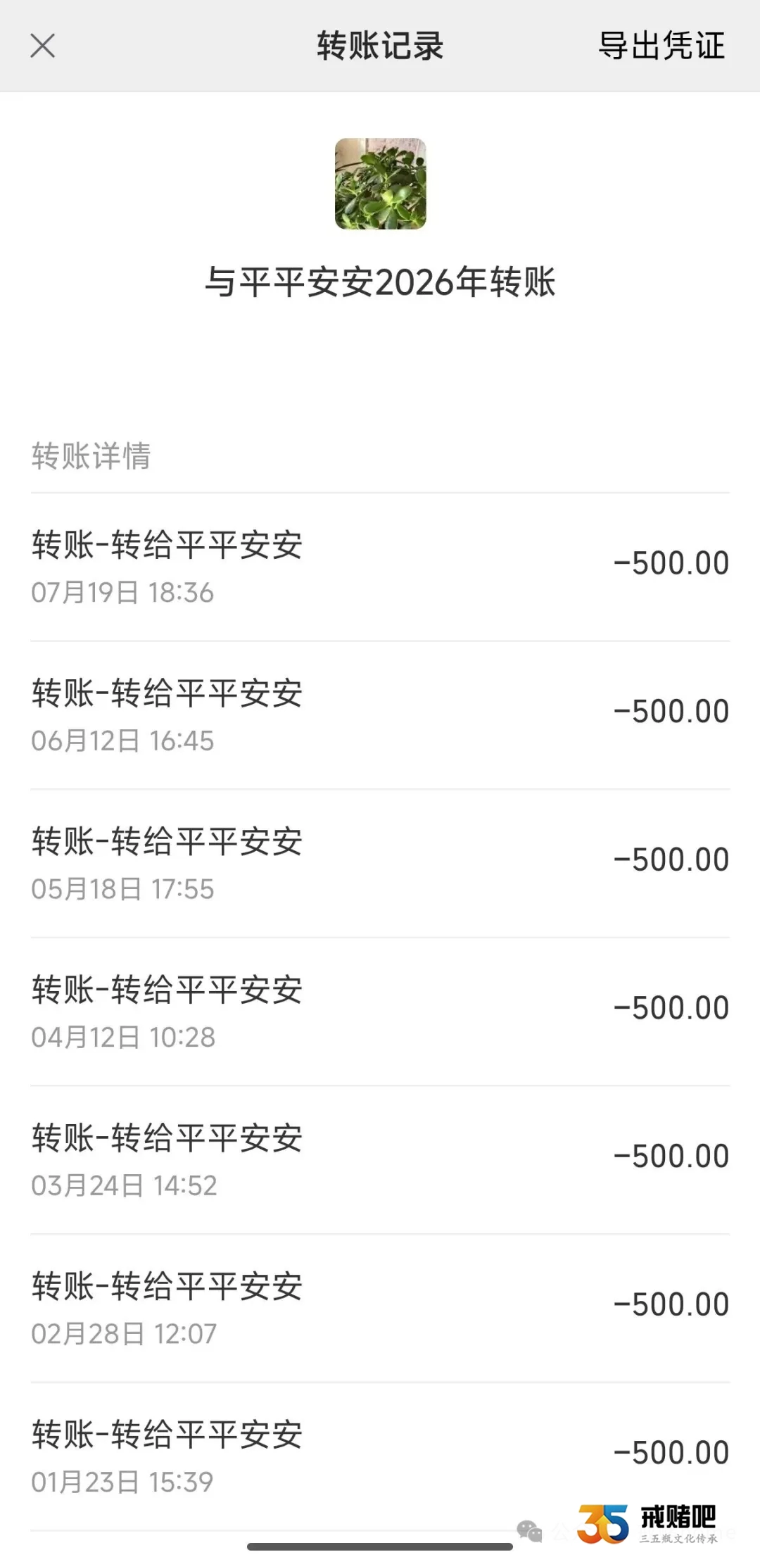 亲哥输光了家底，我反而被父母起诉，要求每月给5000赡养费