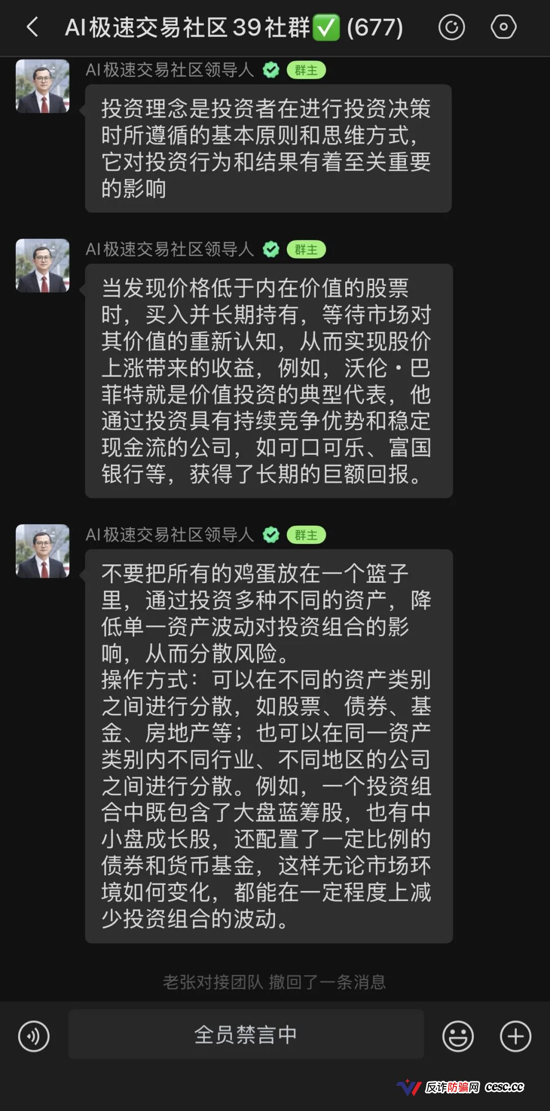 VIVBIT深度拆解：高息诱饵背后的收割套路，别再往里砸钱了(2)