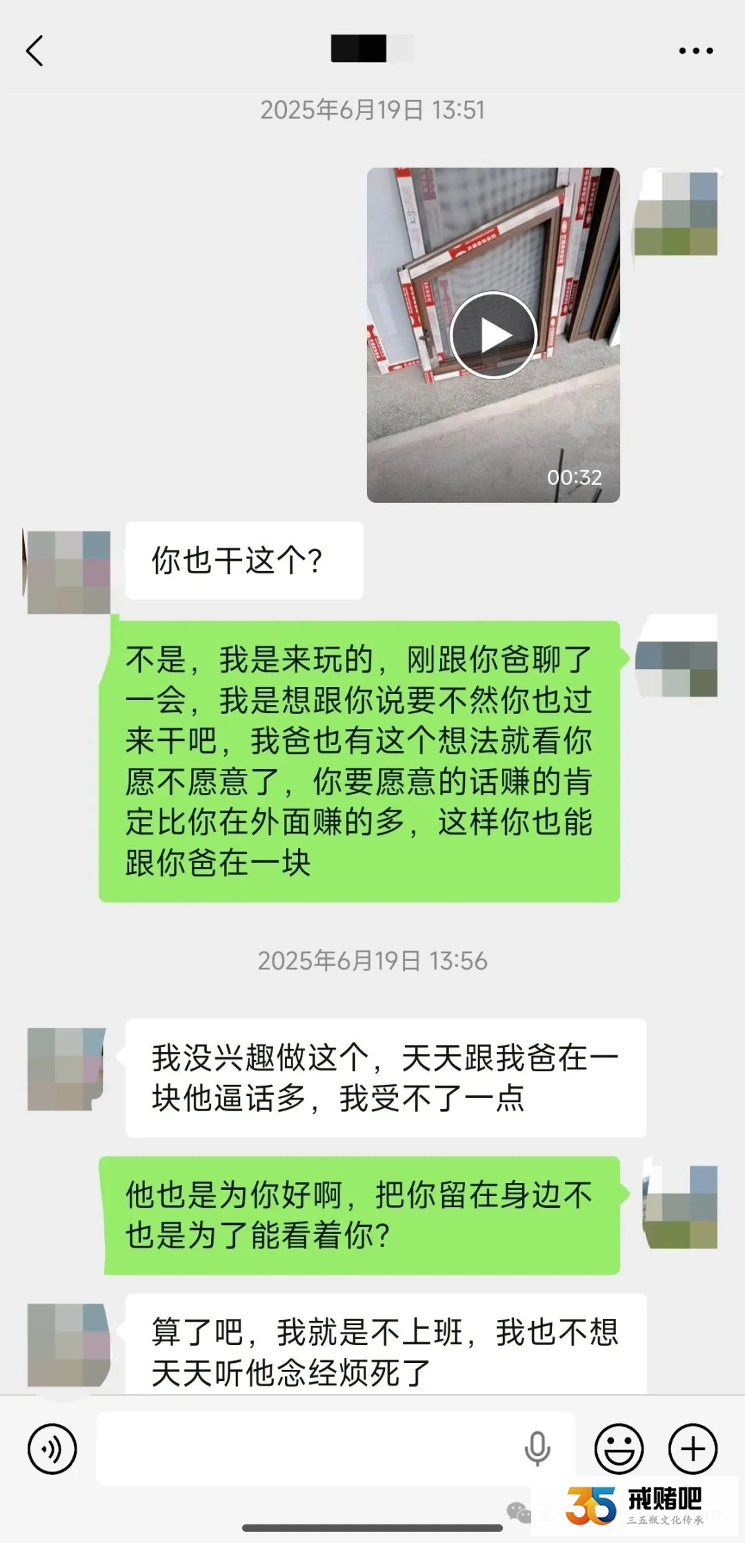 家里有人赌，一个疯了，一个病了，还有一个被劳改了(1)