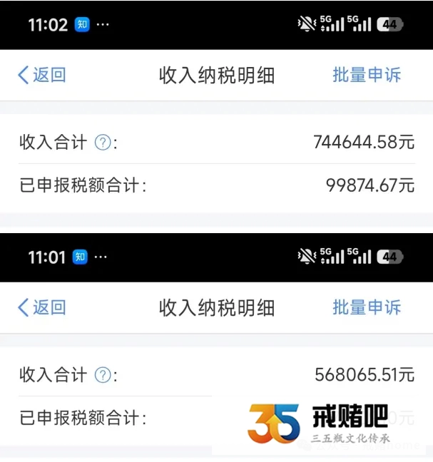 985硕士月薪40K，搞包养又炒股，六年输掉183万，如今深深忏悔(3)