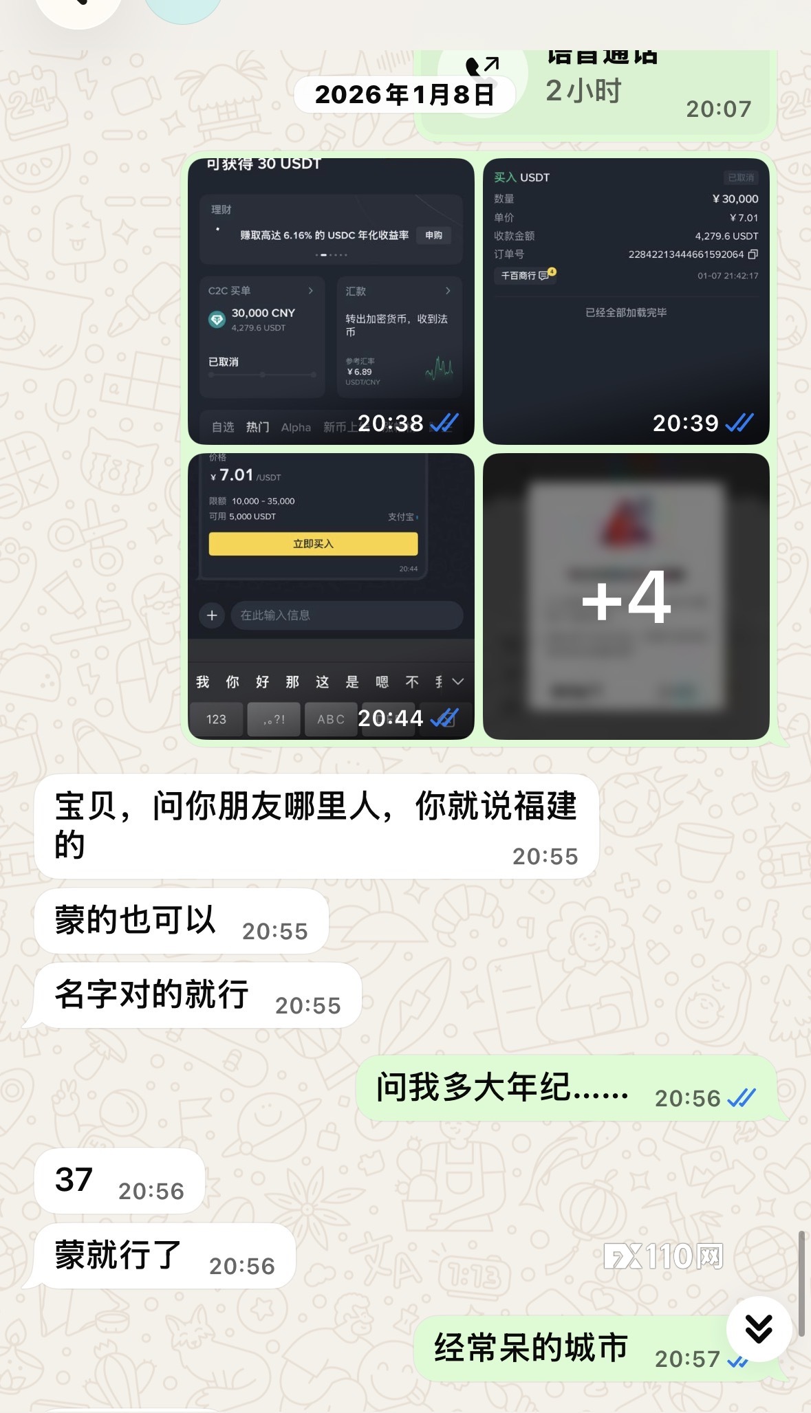 Capital.Com账户资金千万，平台出金受阻，包庇违规客户经理