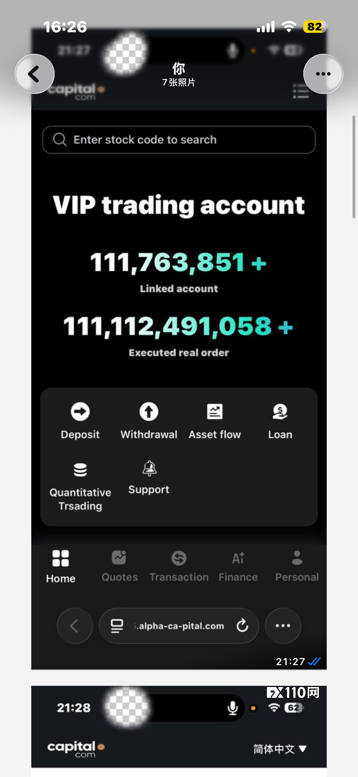 Capital.Com账户资金千万，平台出金受阻，包庇违规客户经理